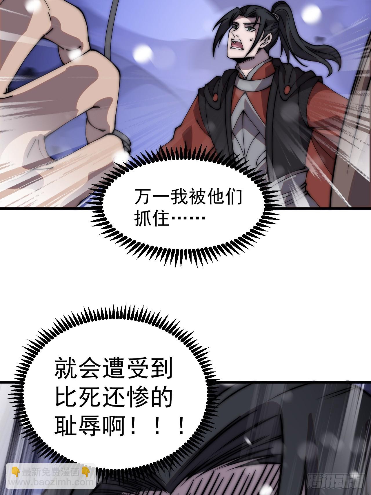 第四百四十九话：绝世游侠8