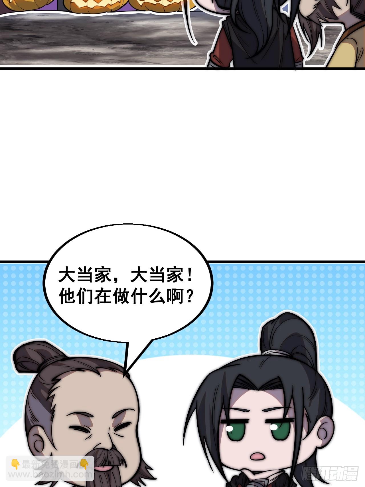 万圣节福利篇章～1