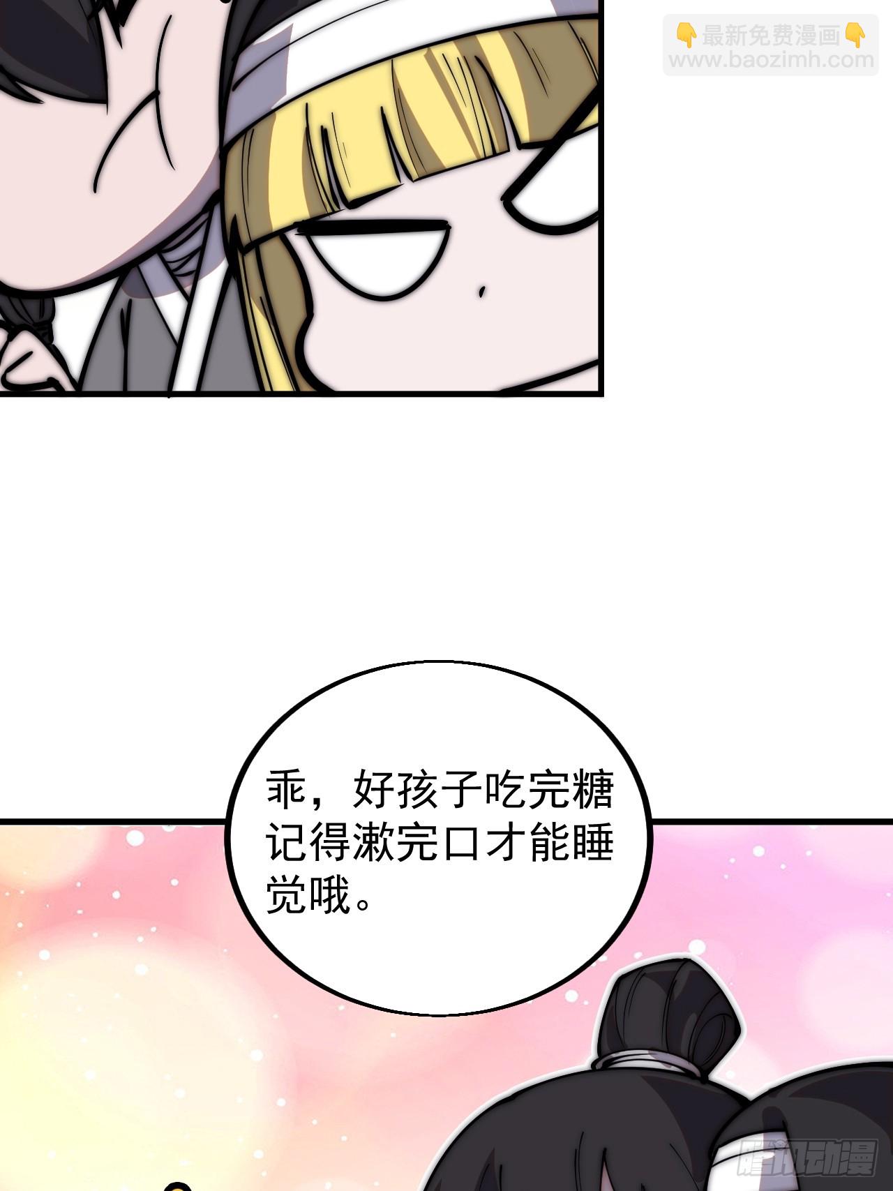 万圣节福利篇章～10