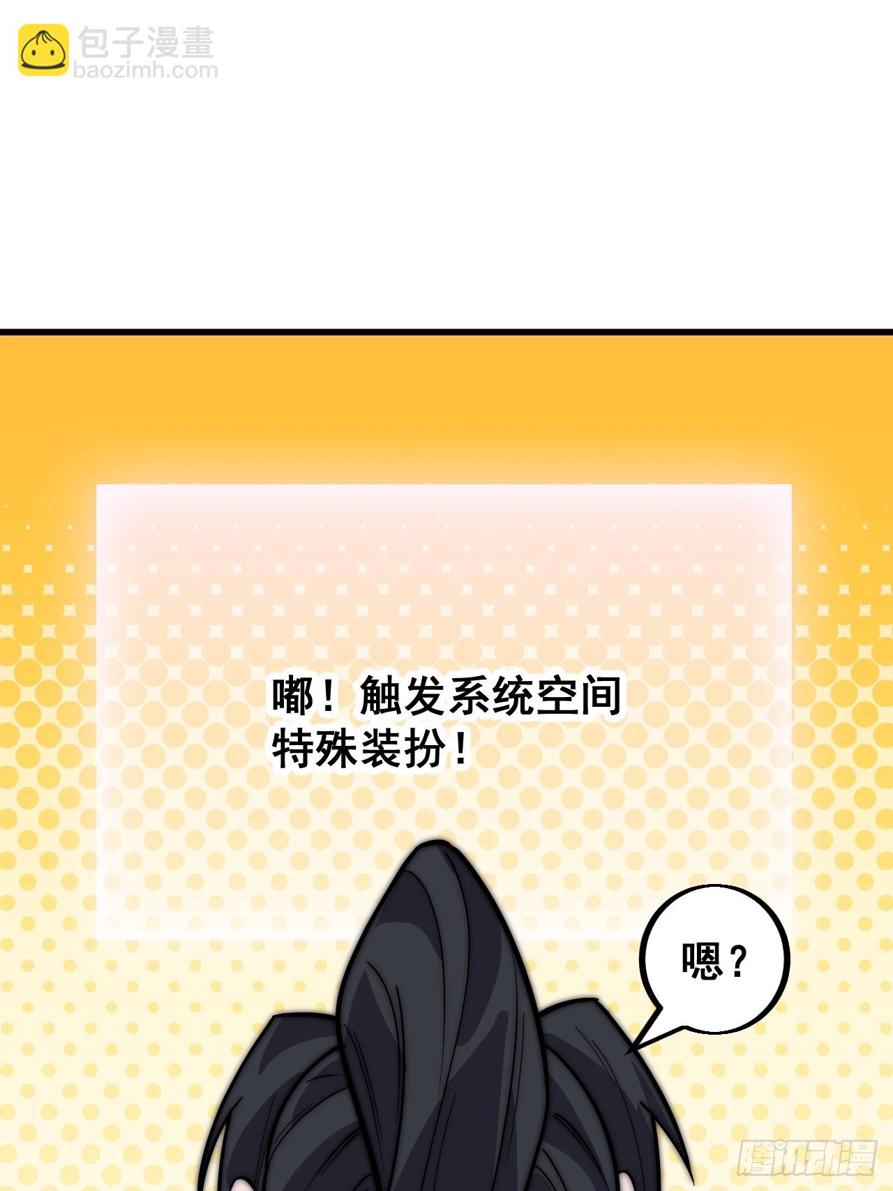 万圣节福利篇章～13