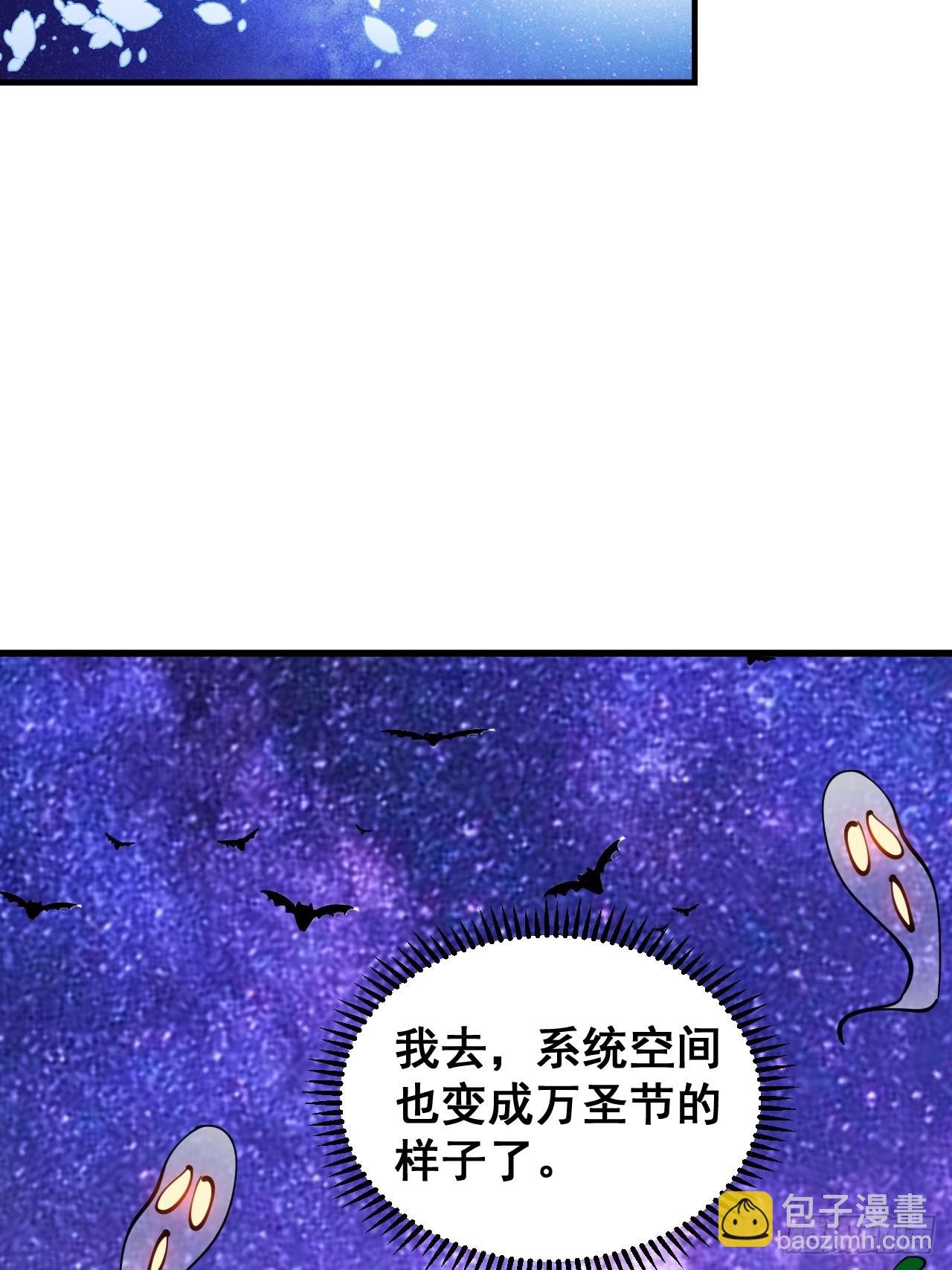 万圣节福利篇章～15