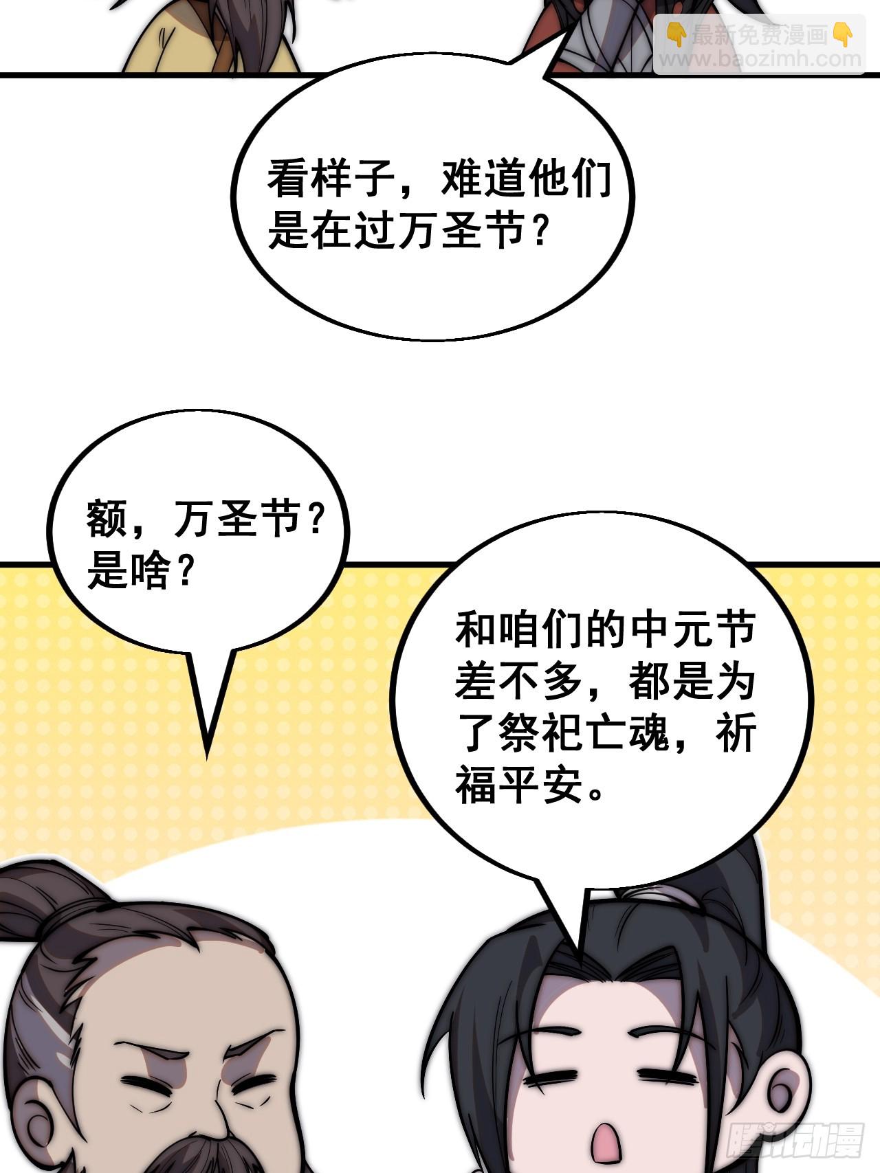 万圣节福利篇章～2