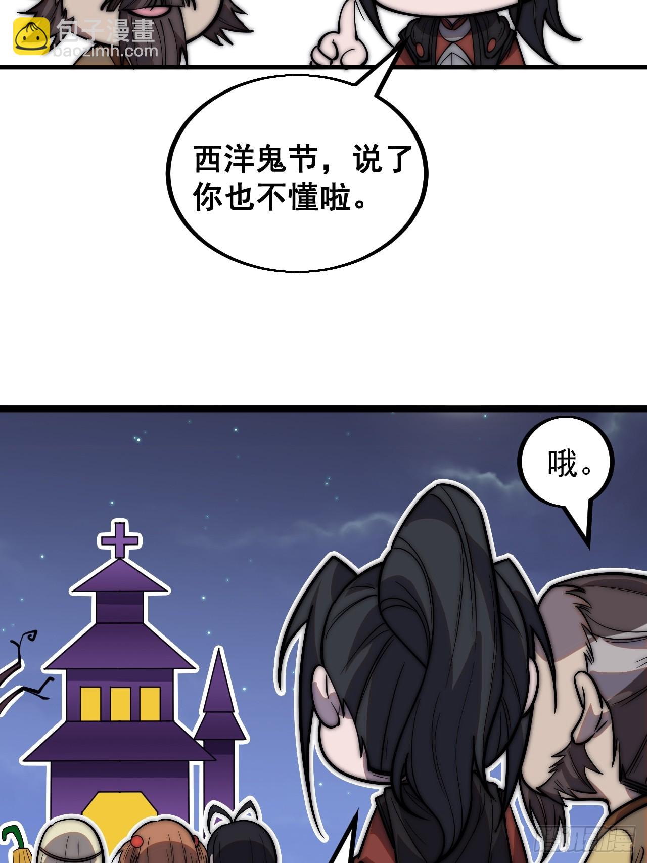 万圣节福利篇章～3