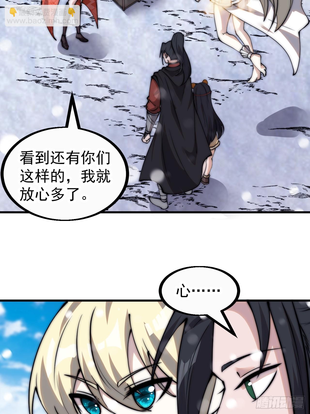 第四百五十话：自由的人10