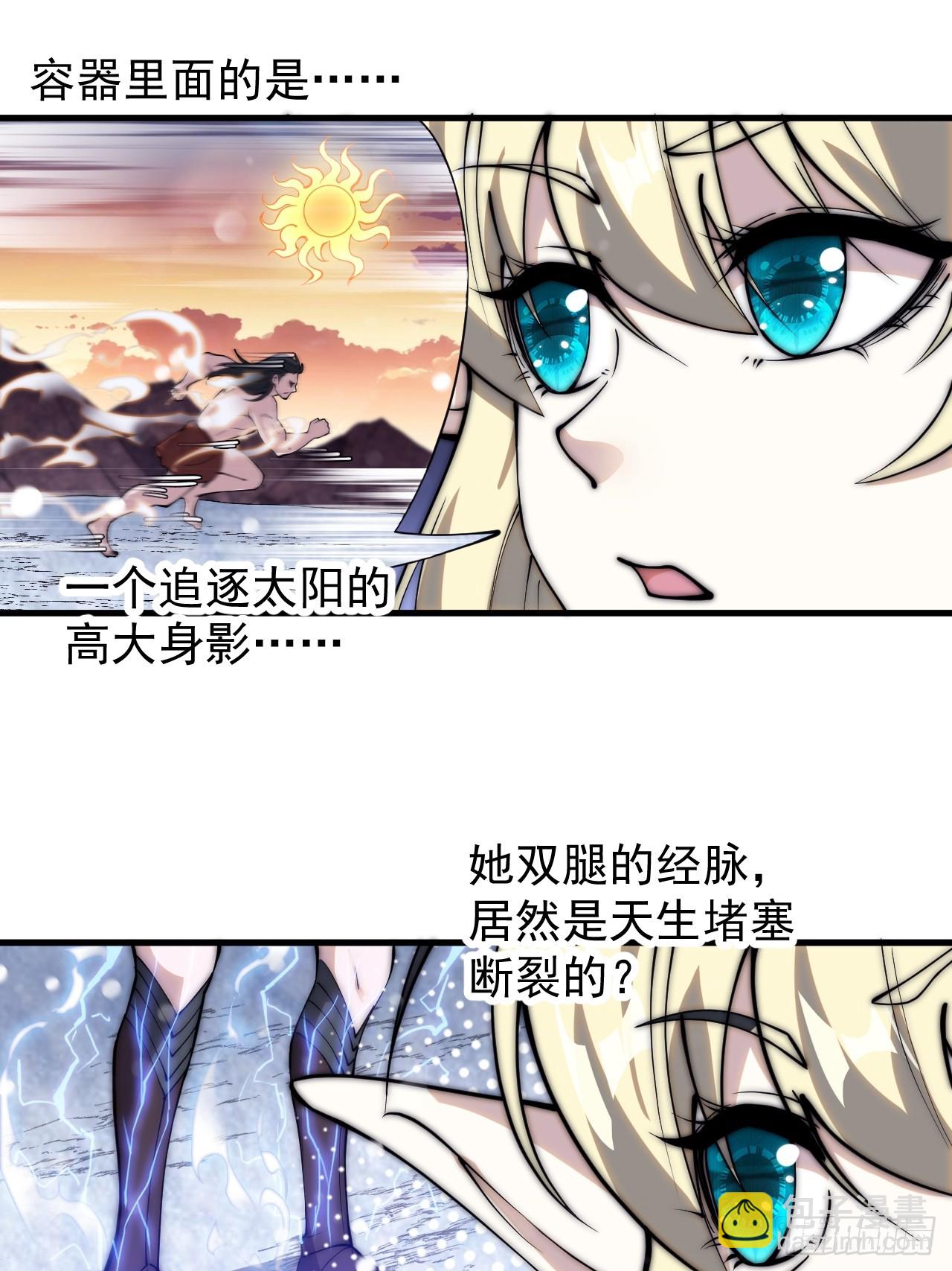 第四百五十话：自由的人13