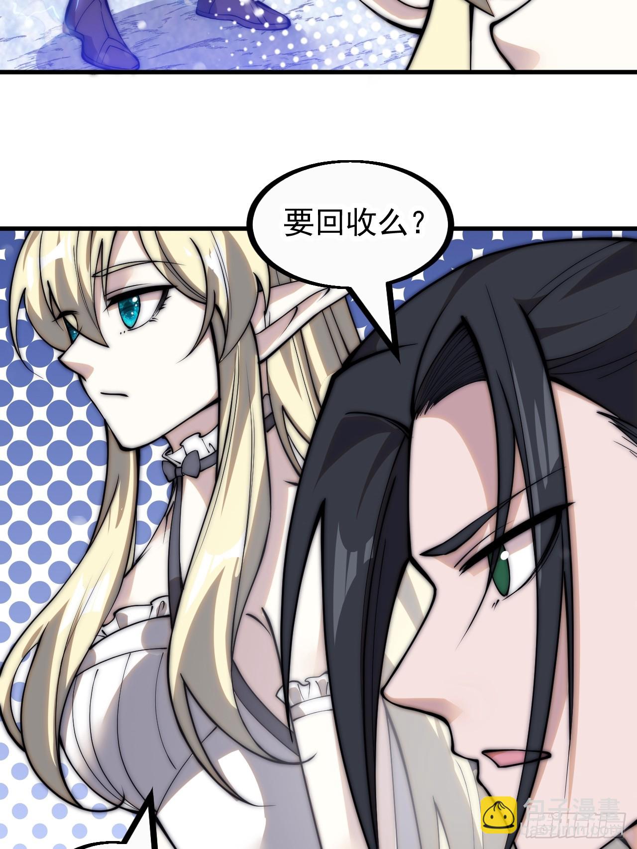 第四百五十话：自由的人14