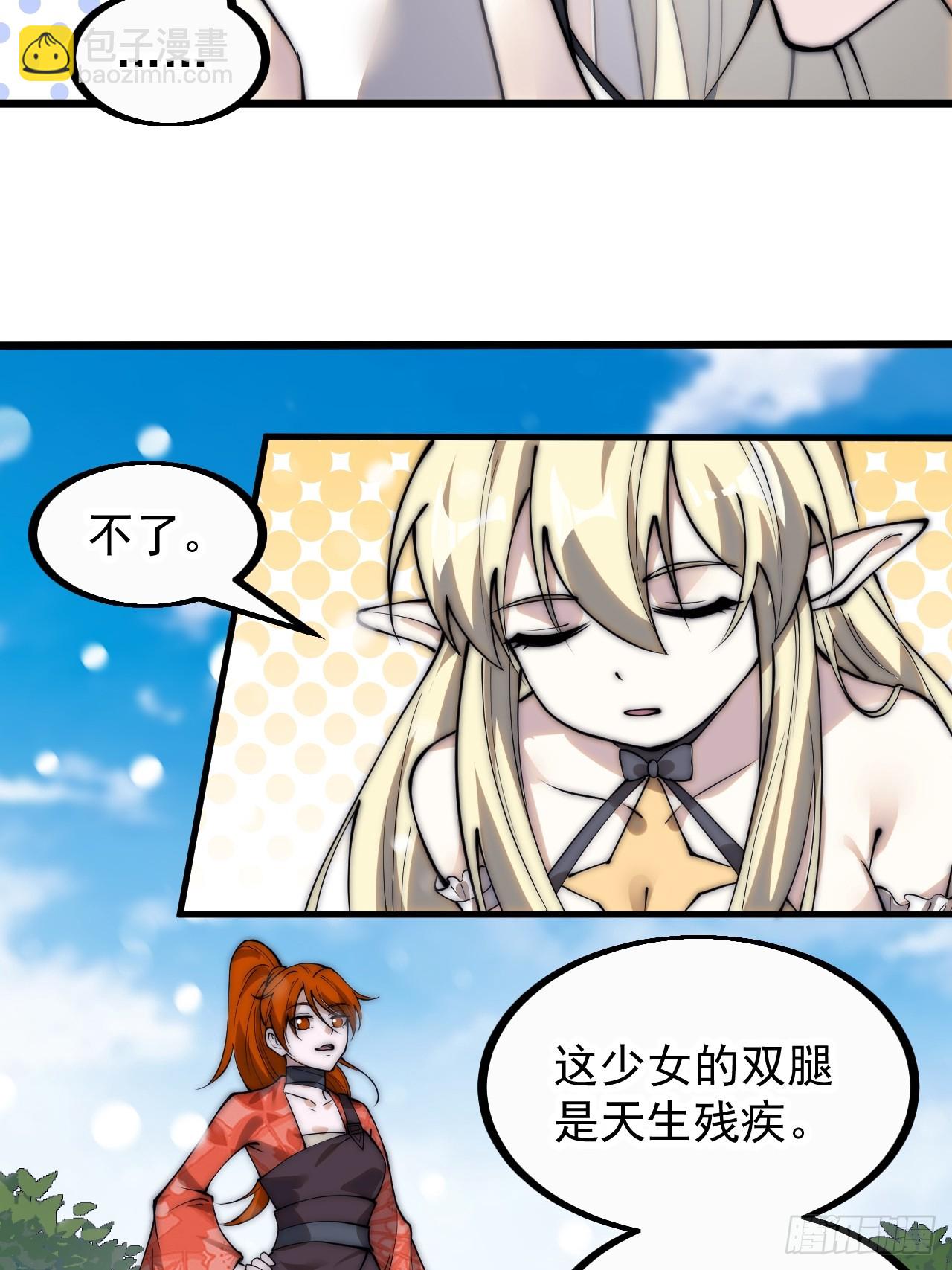 第四百五十话：自由的人15