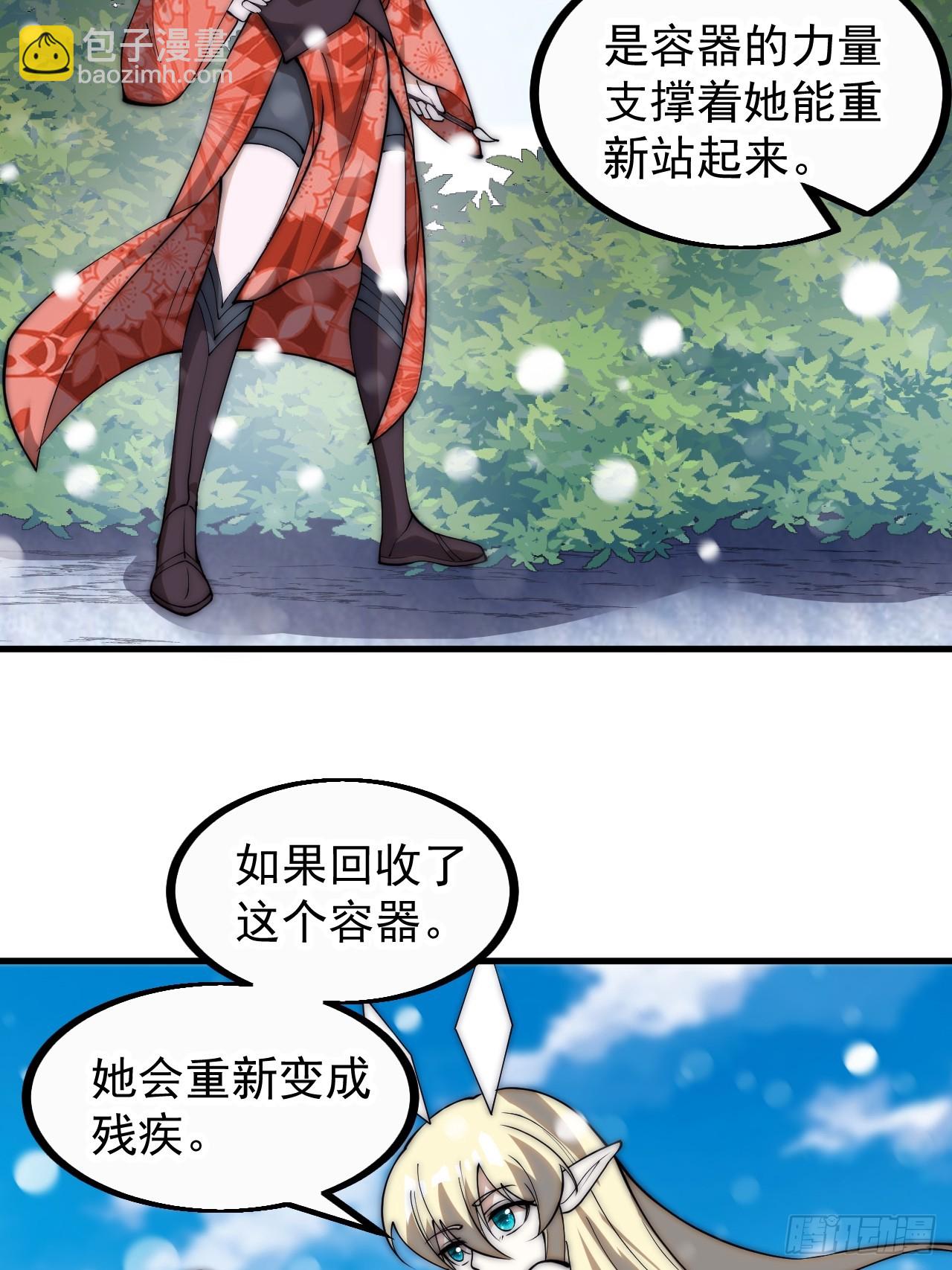第四百五十话：自由的人16