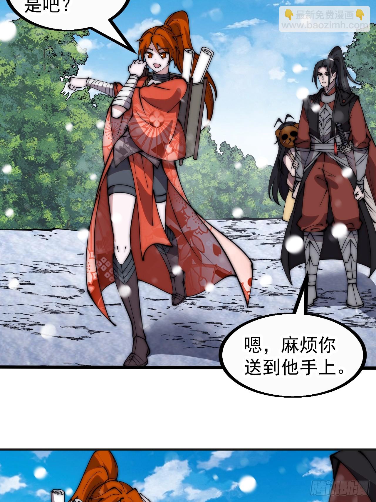 第四百五十话：自由的人31