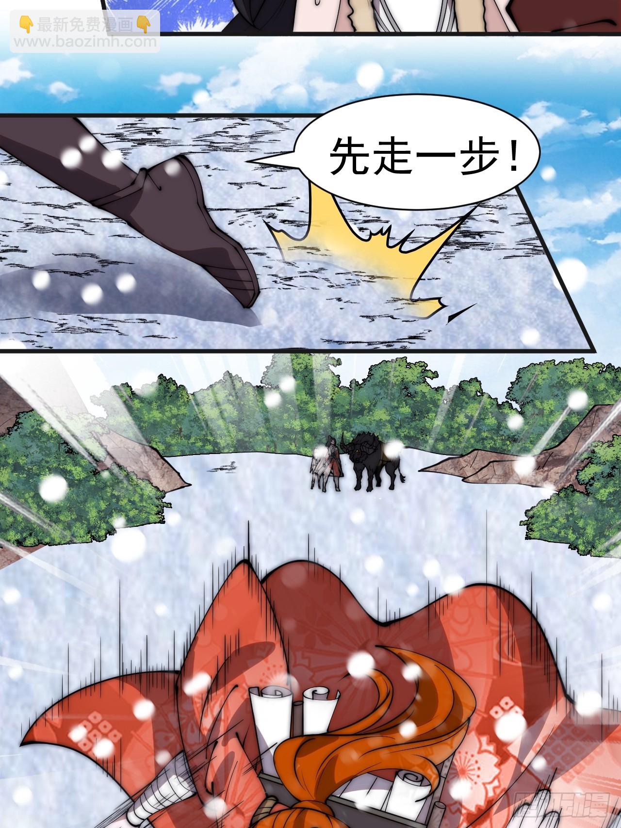第四百五十话：自由的人34