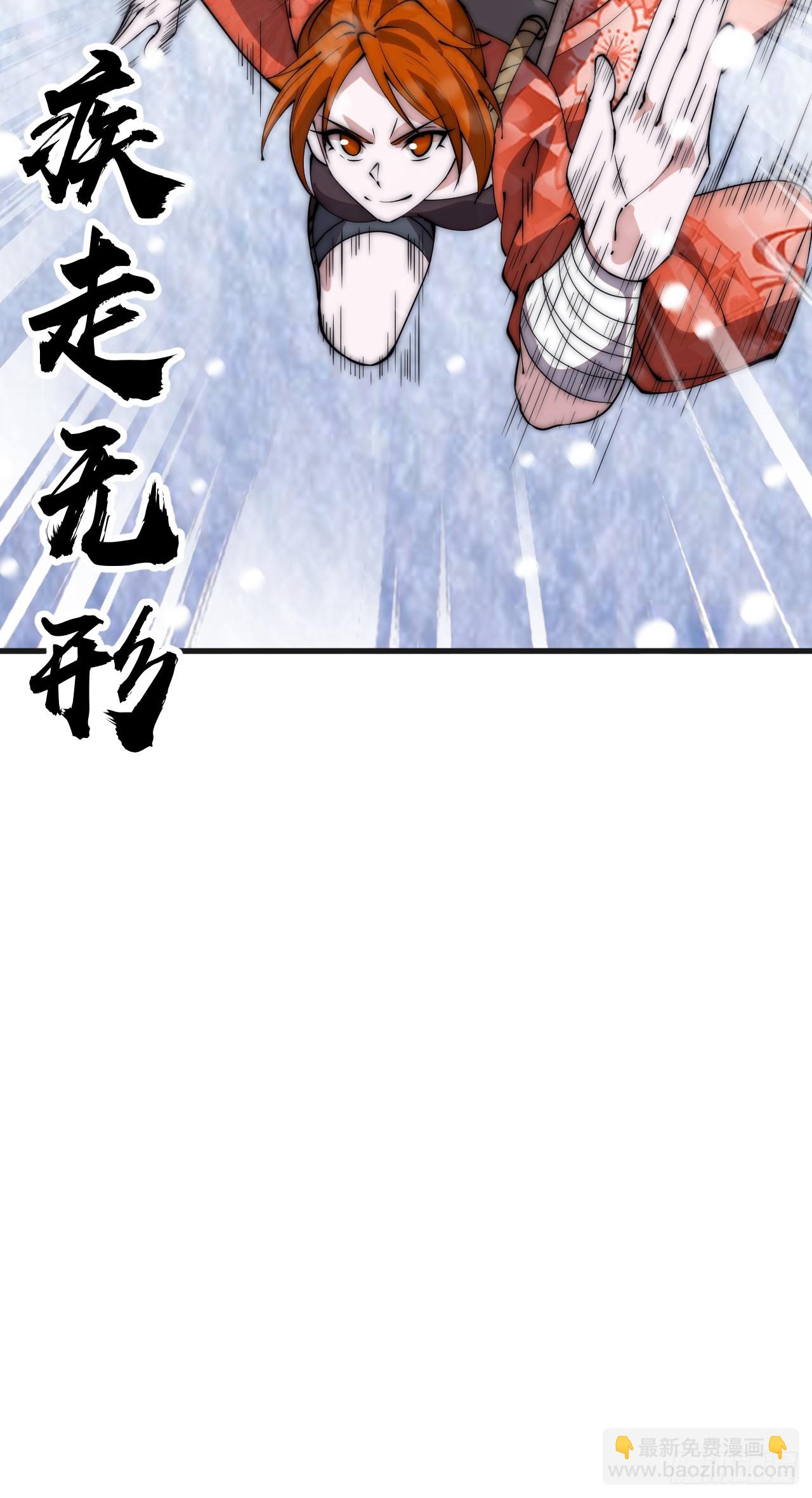 第四百五十话：自由的人35