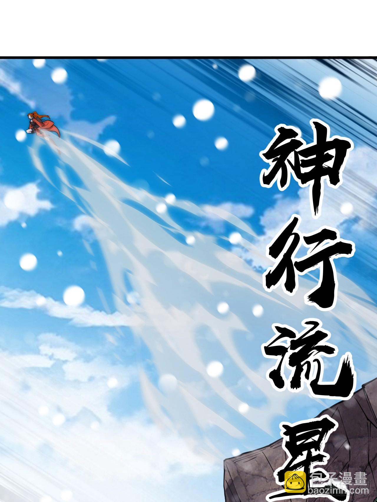第四百五十话：自由的人37