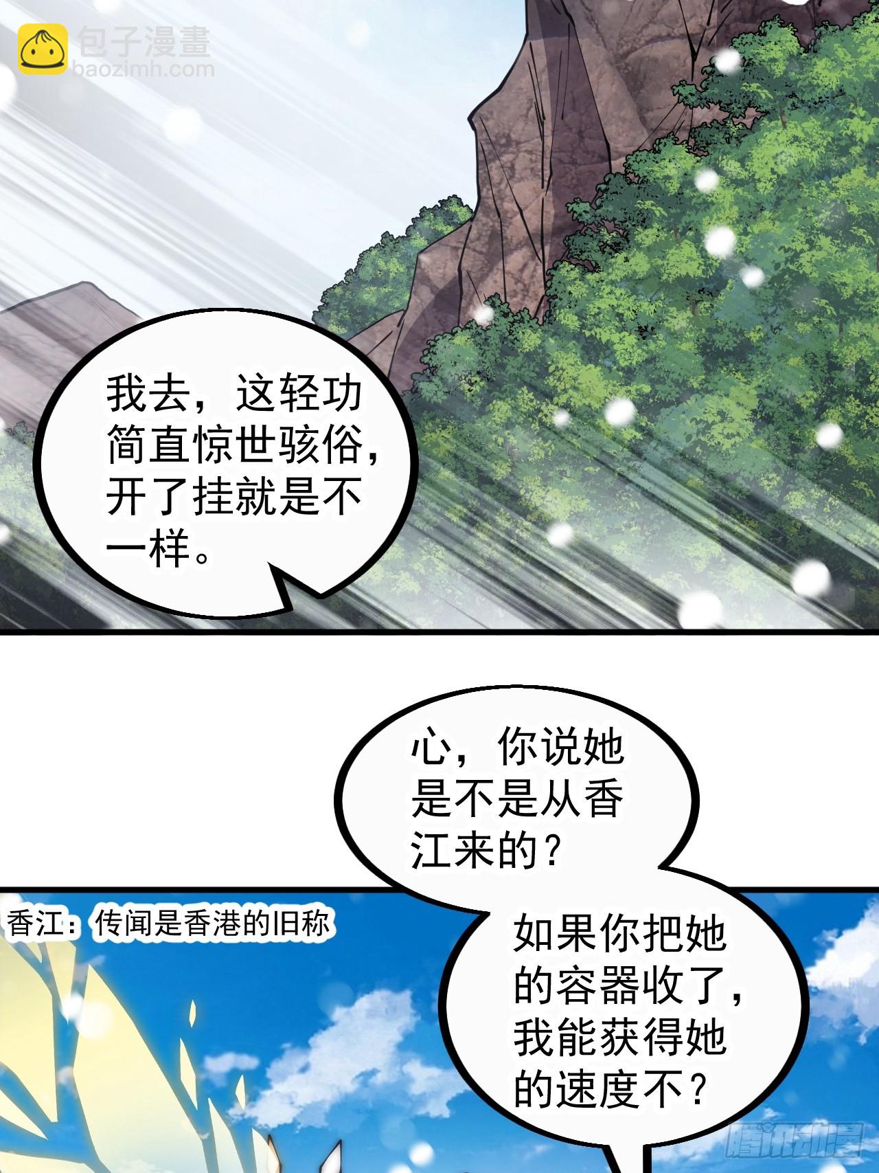 第四百五十话：自由的人38