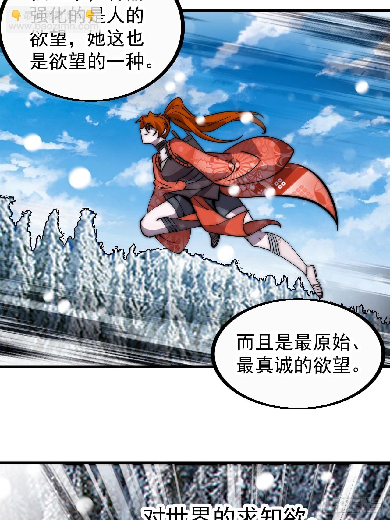 第四百五十话：自由的人41