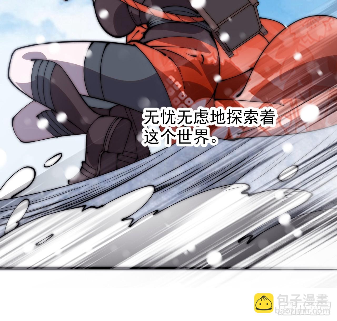第四百五十话：自由的人44