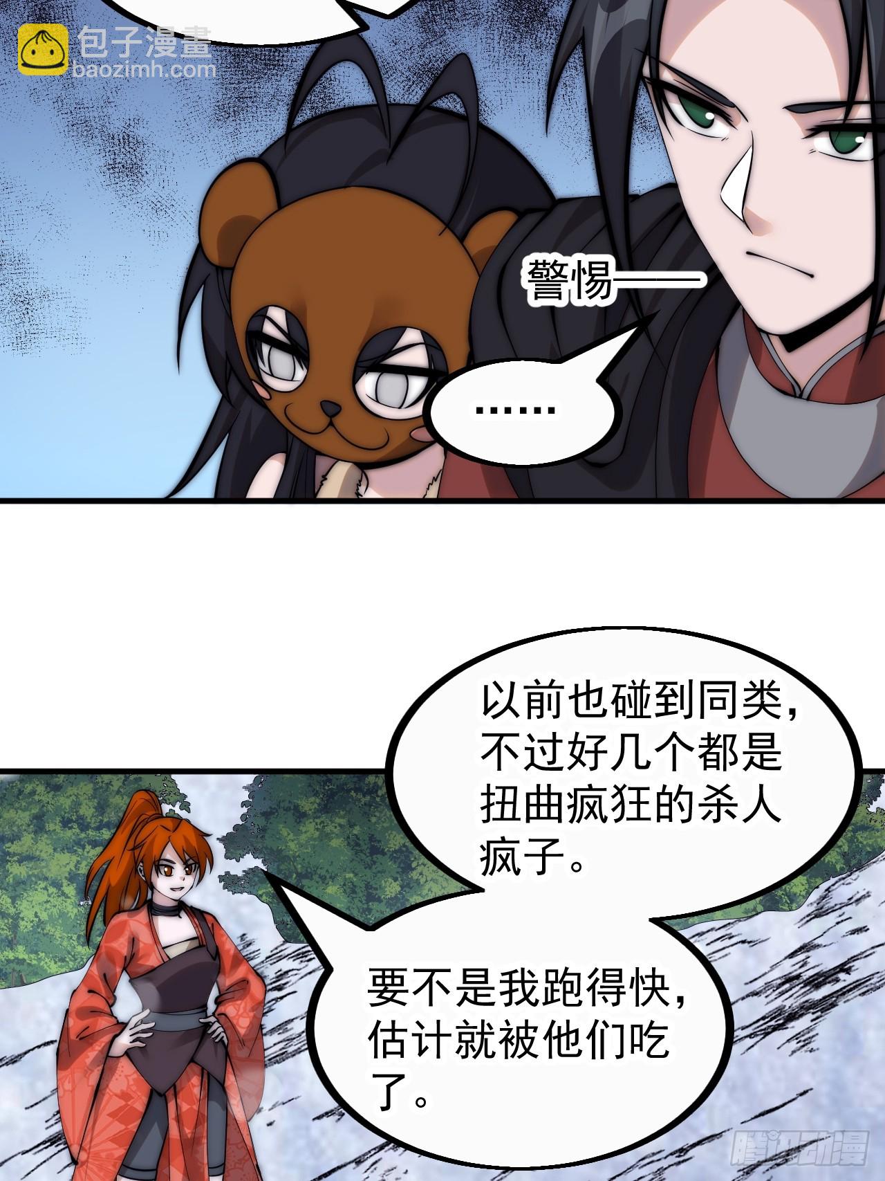 第四百五十话：自由的人5