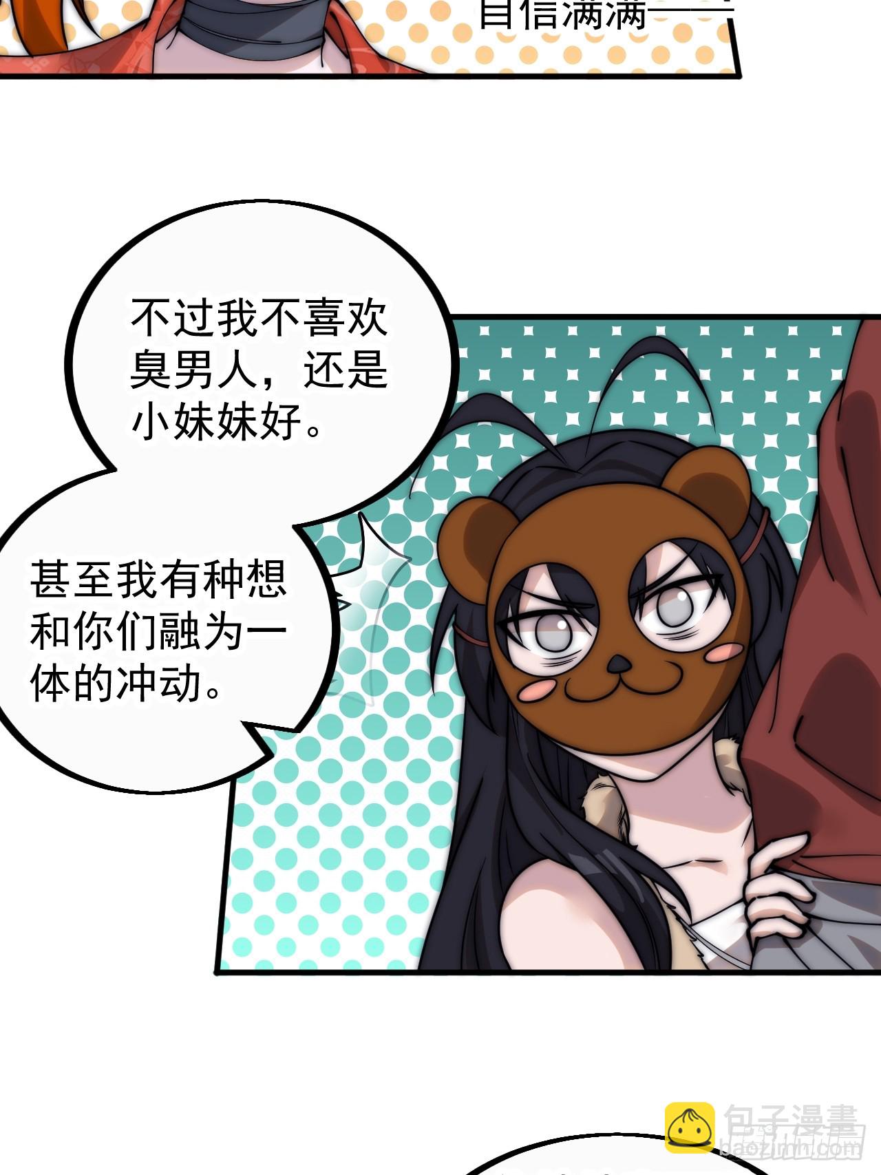 第四百五十话：自由的人7