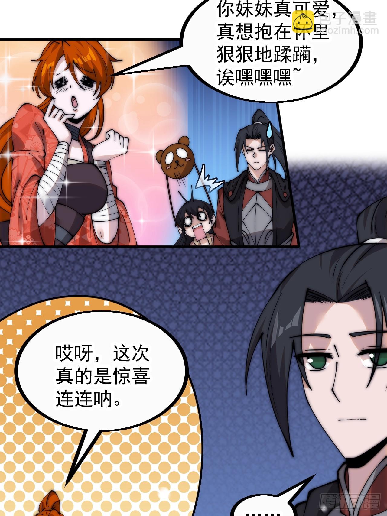 第四百五十话：自由的人8