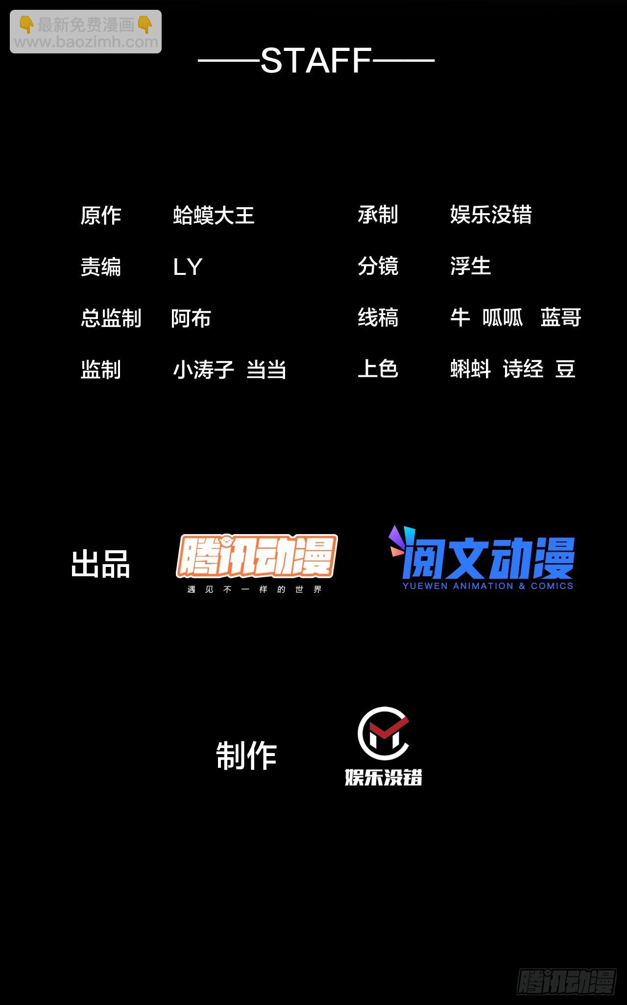 第四百五十一话：少羽的决心1