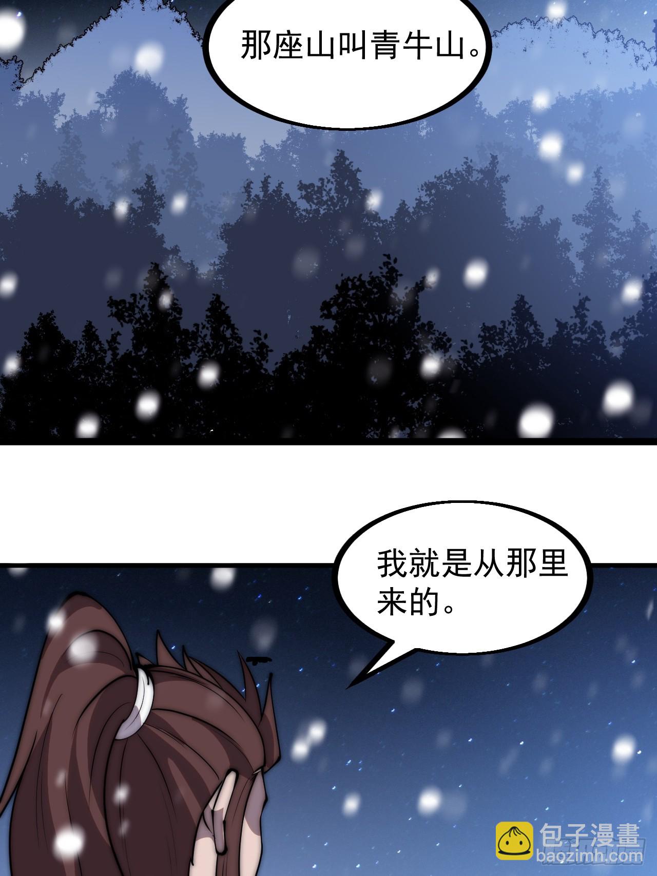 第四百五十一话：少羽的决心10