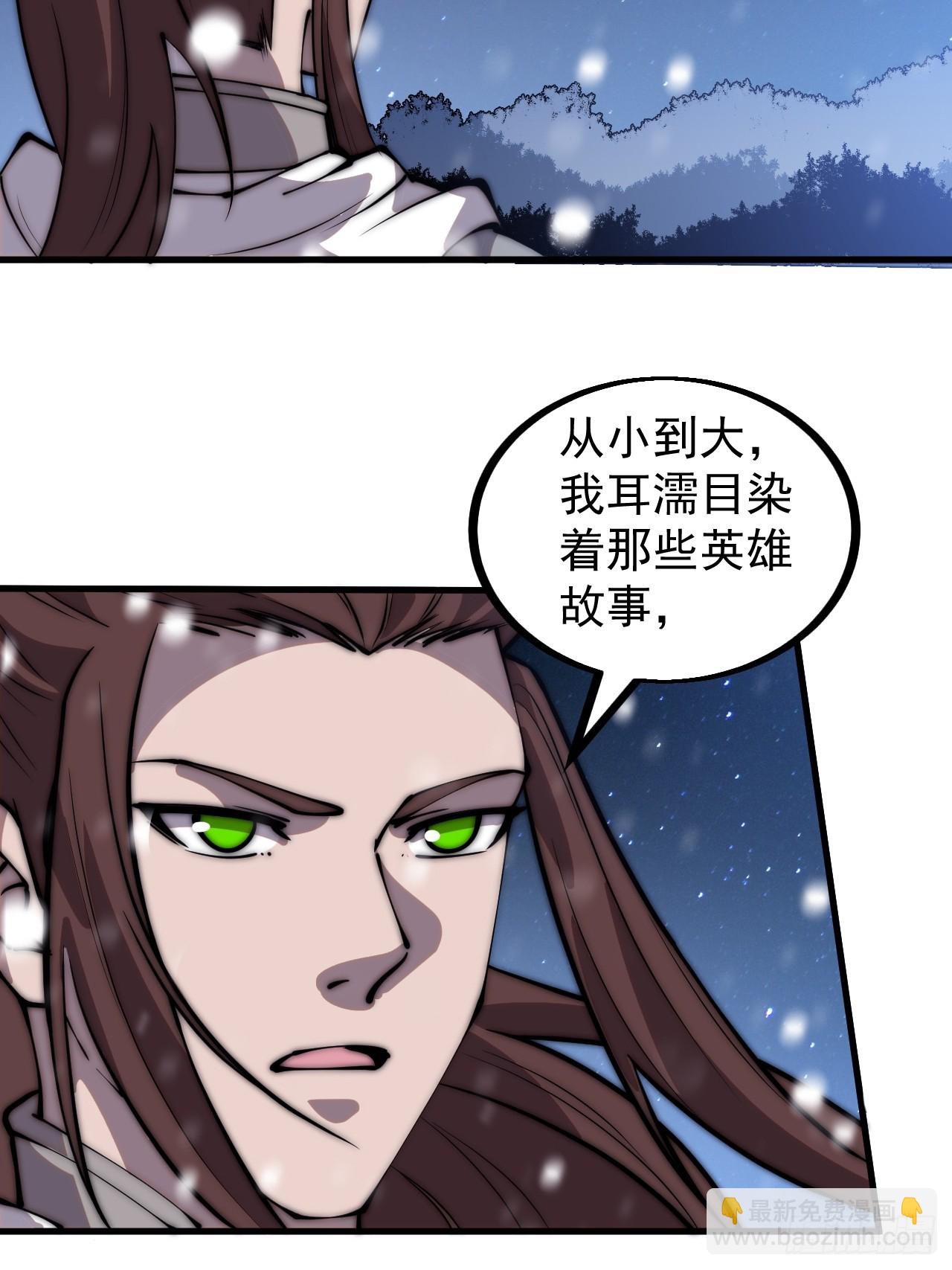 第四百五十一话：少羽的决心11