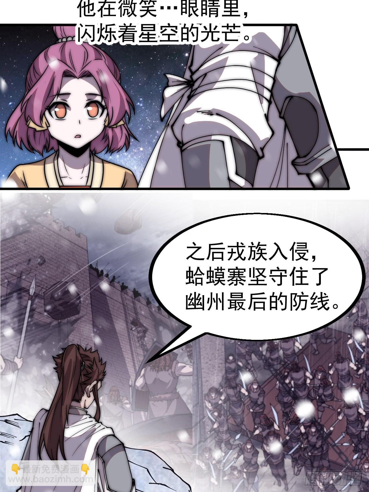 第四百五十一话：少羽的决心15