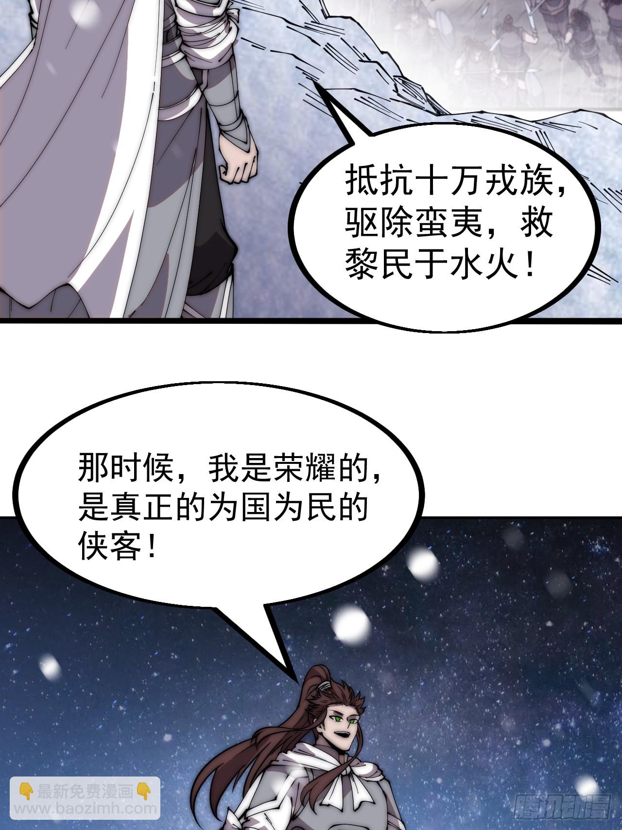 第四百五十一话：少羽的决心16