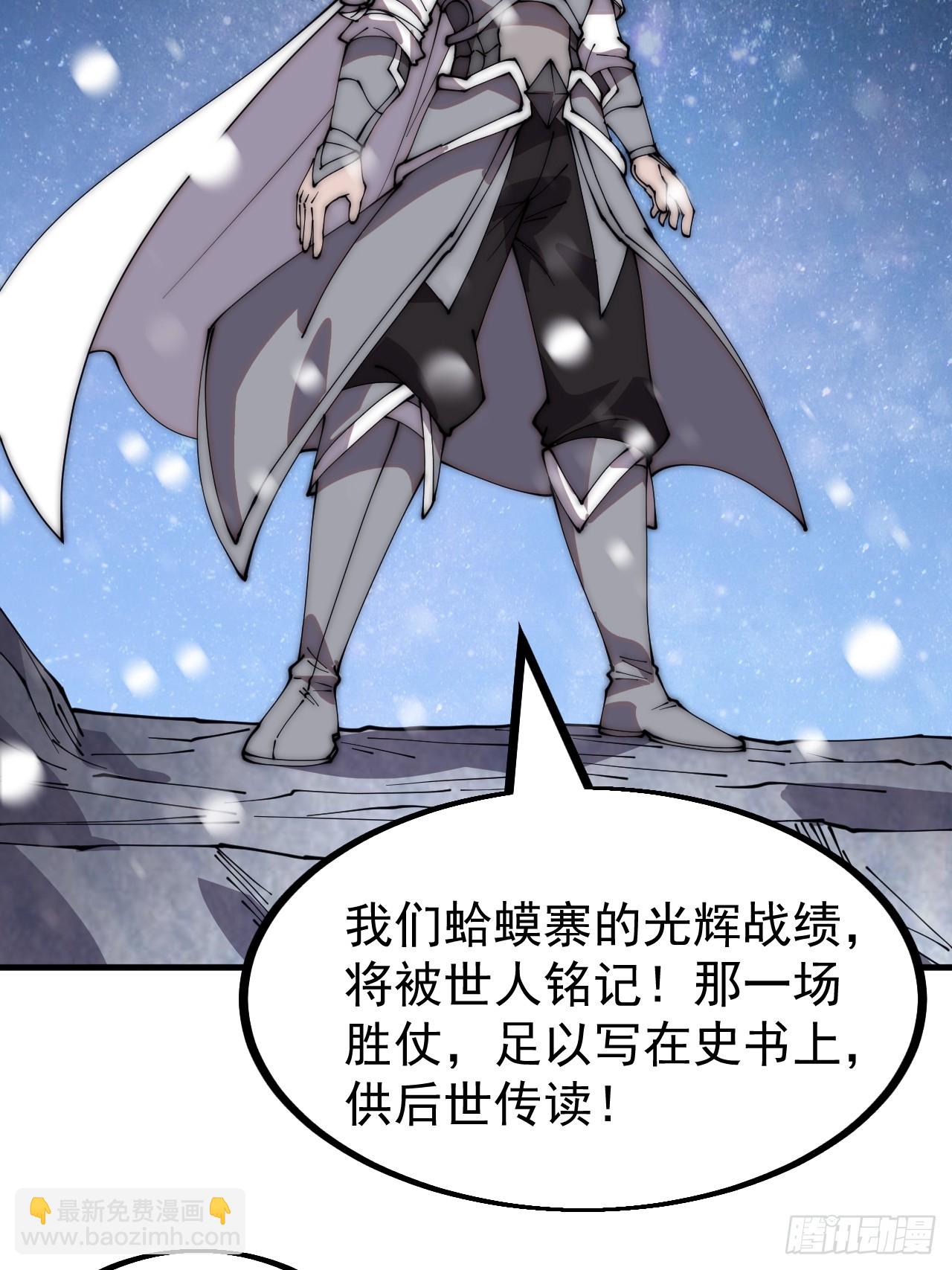 第四百五十一话：少羽的决心17