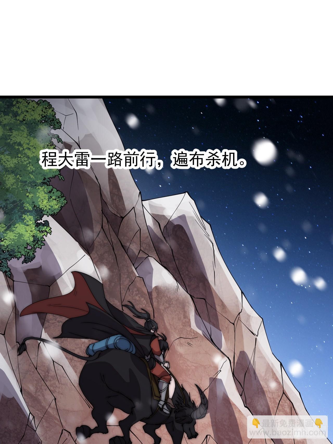 第四百五十一话：少羽的决心2