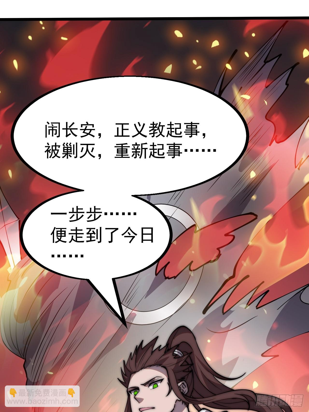 第四百五十一话：少羽的决心24