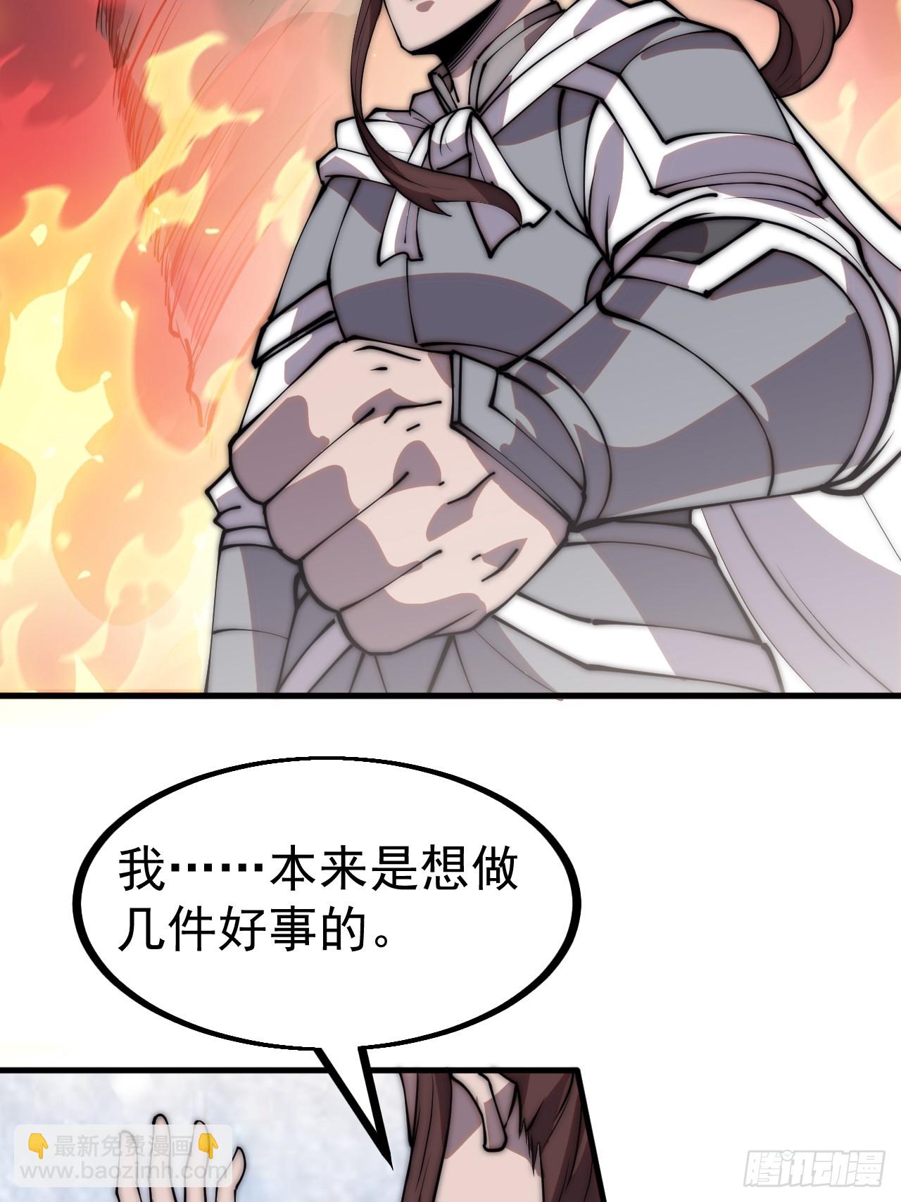 第四百五十一话：少羽的决心25