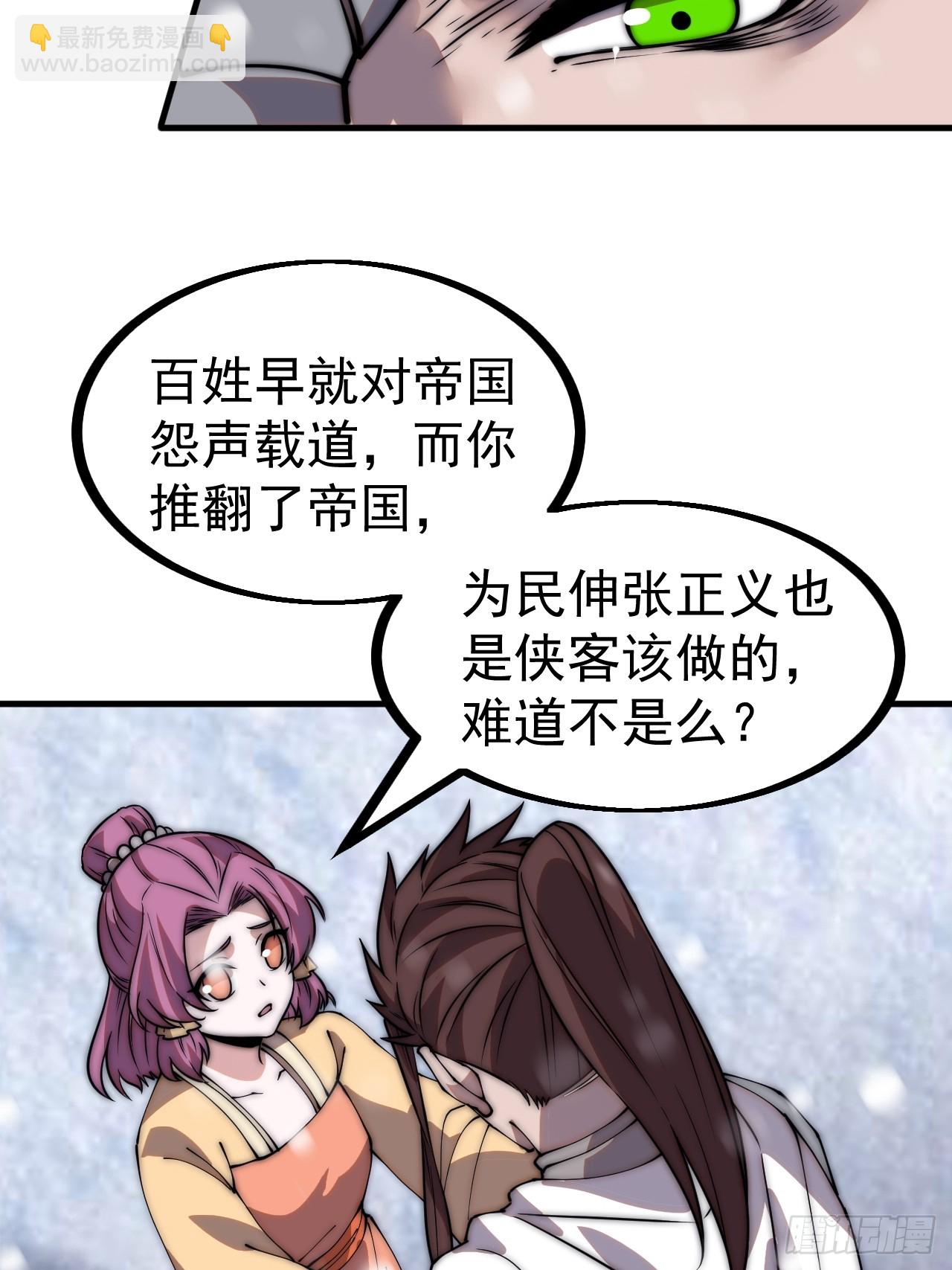第四百五十一话：少羽的决心27