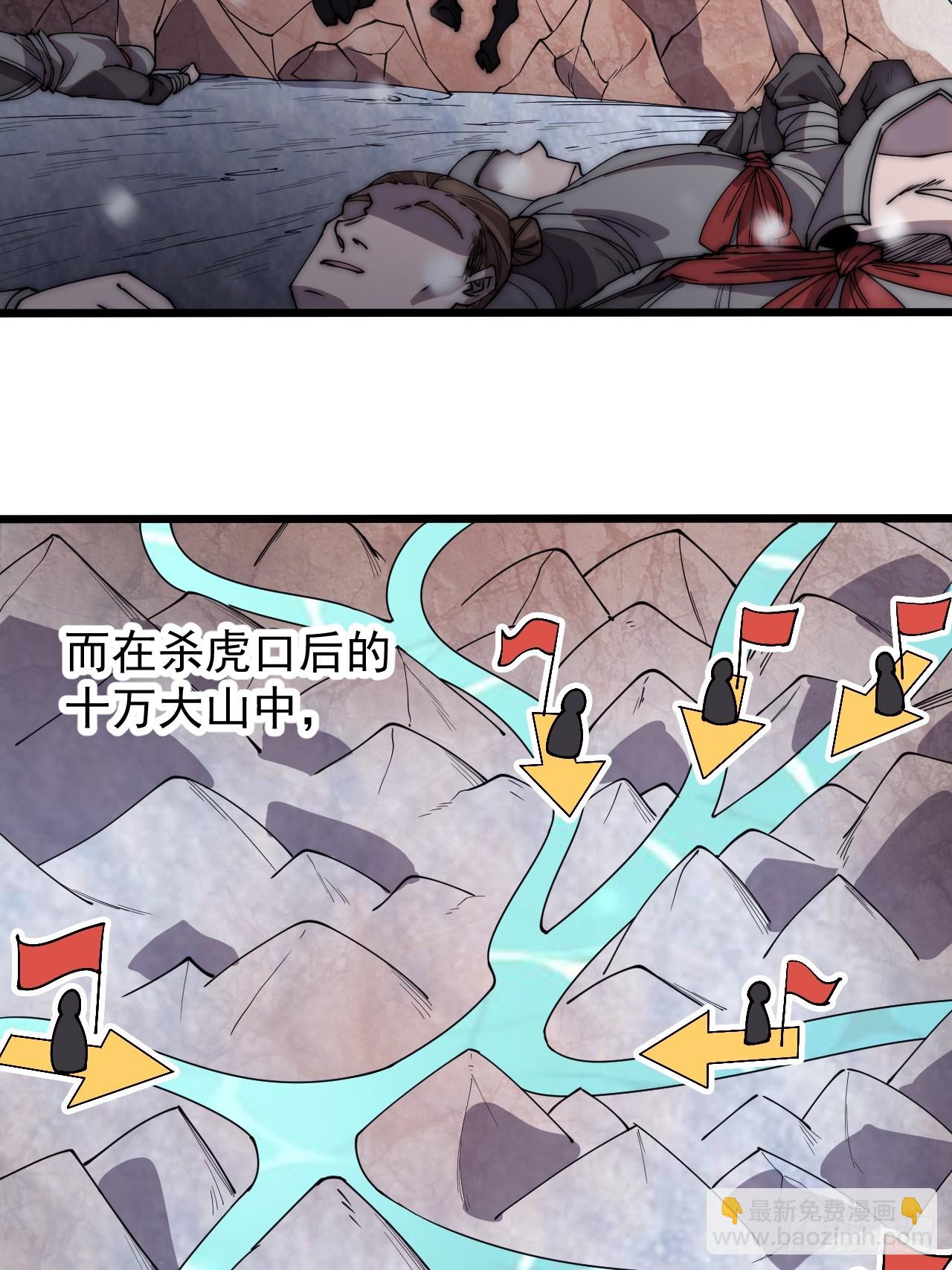 第四百五十一话：少羽的决心3
