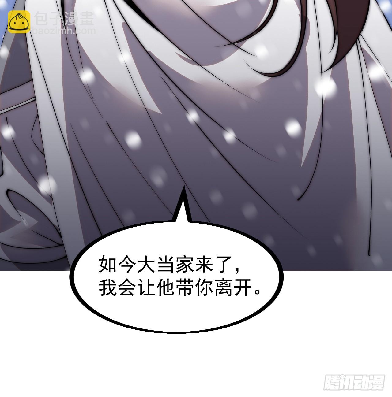 第四百五十一话：少羽的决心36