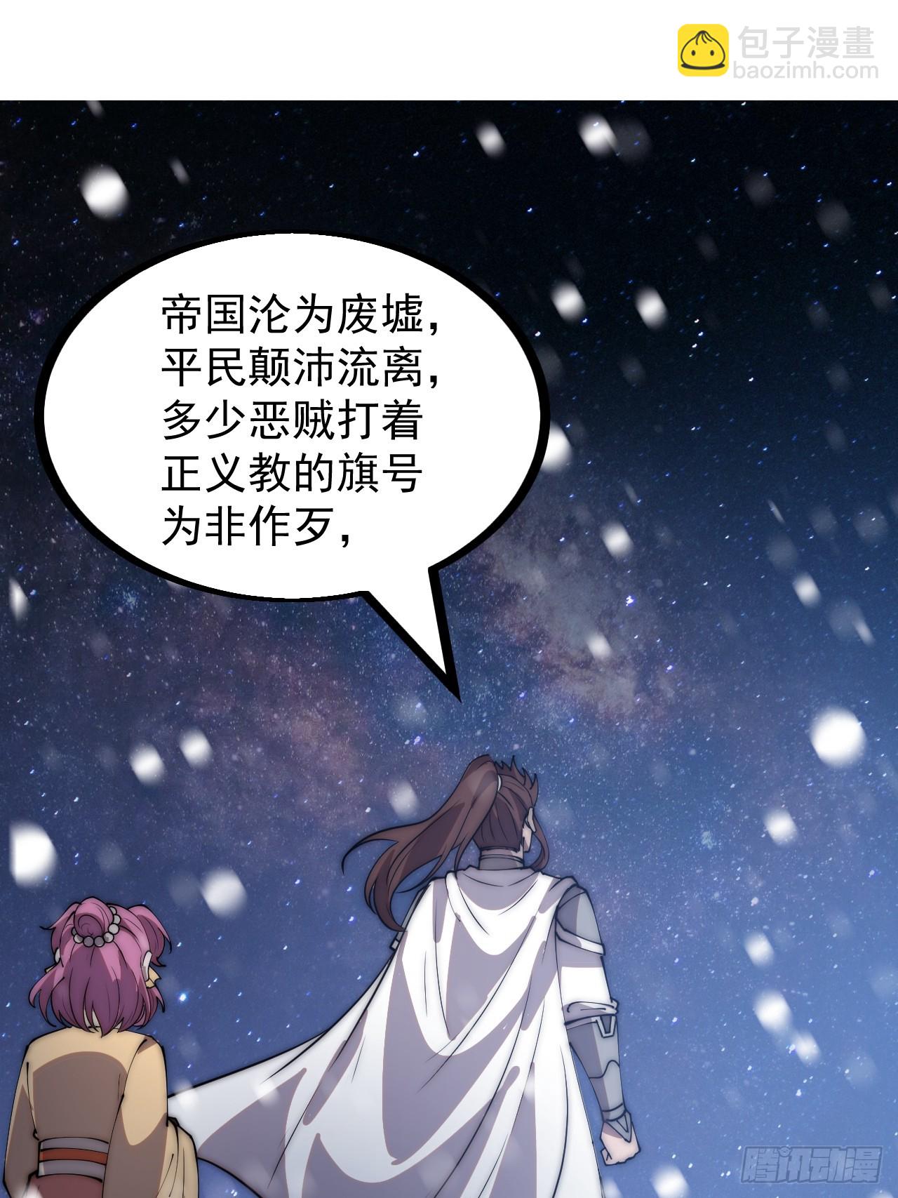 第四百五十一话：少羽的决心37