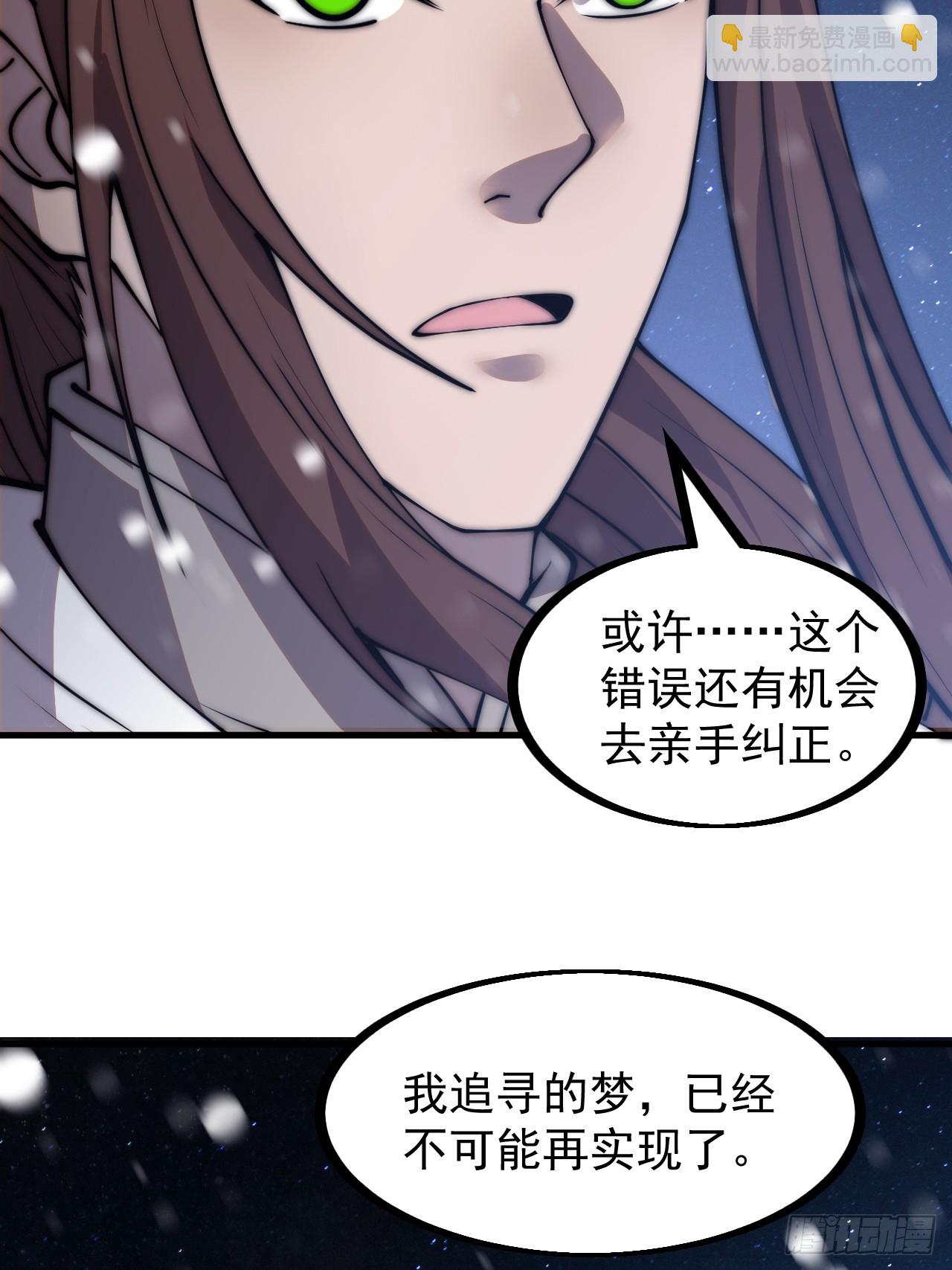 第四百五十一话：少羽的决心39