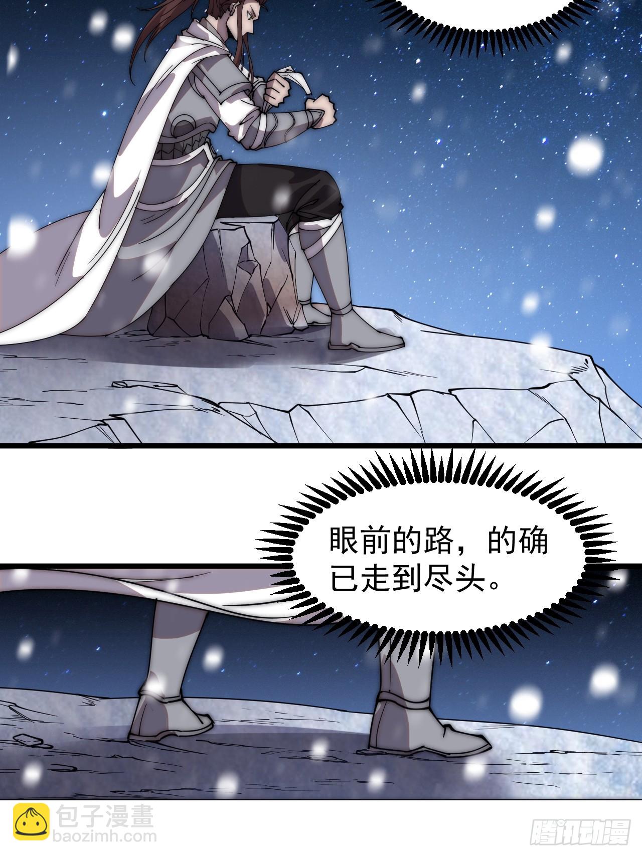 第四百五十一话：少羽的决心5