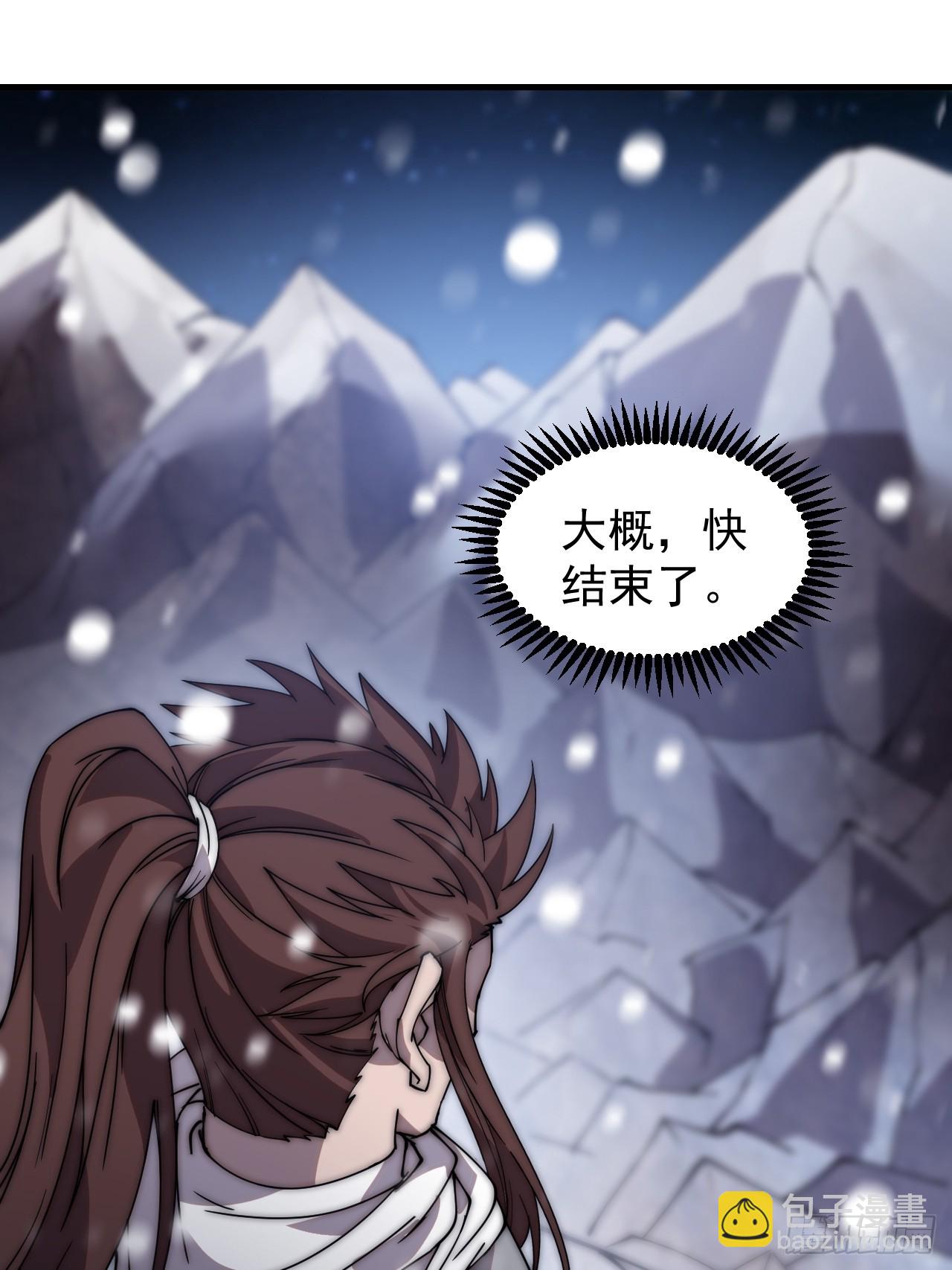 第四百五十一话：少羽的决心6