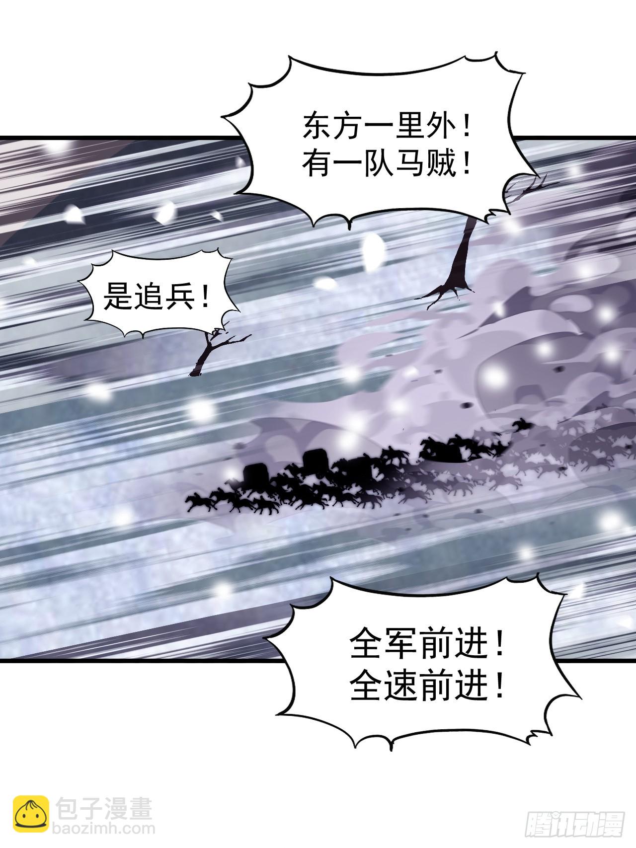 第四百五十二话：蛤蟆寨的会议27