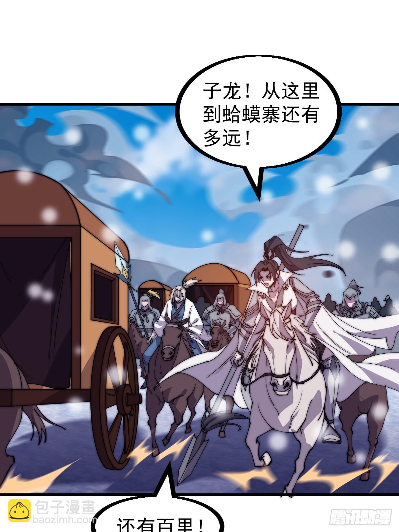 第四百五十二话：蛤蟆寨的会议29