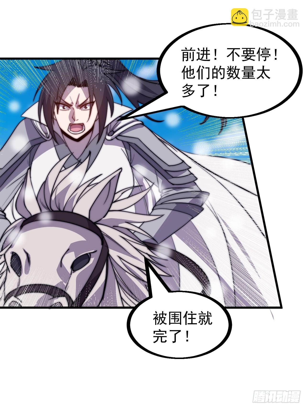 第四百五十二话：蛤蟆寨的会议31