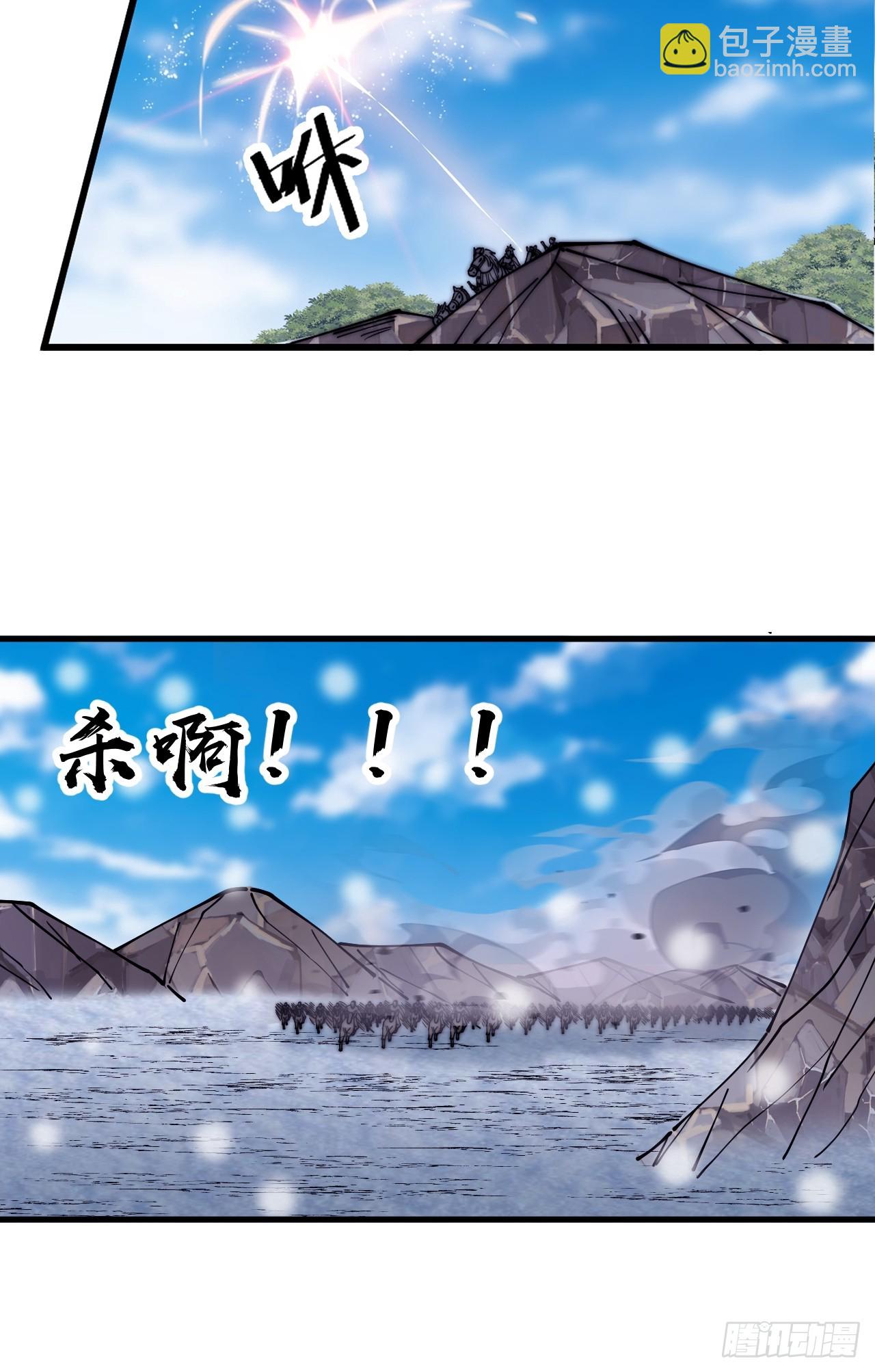 第四百五十二话：蛤蟆寨的会议37
