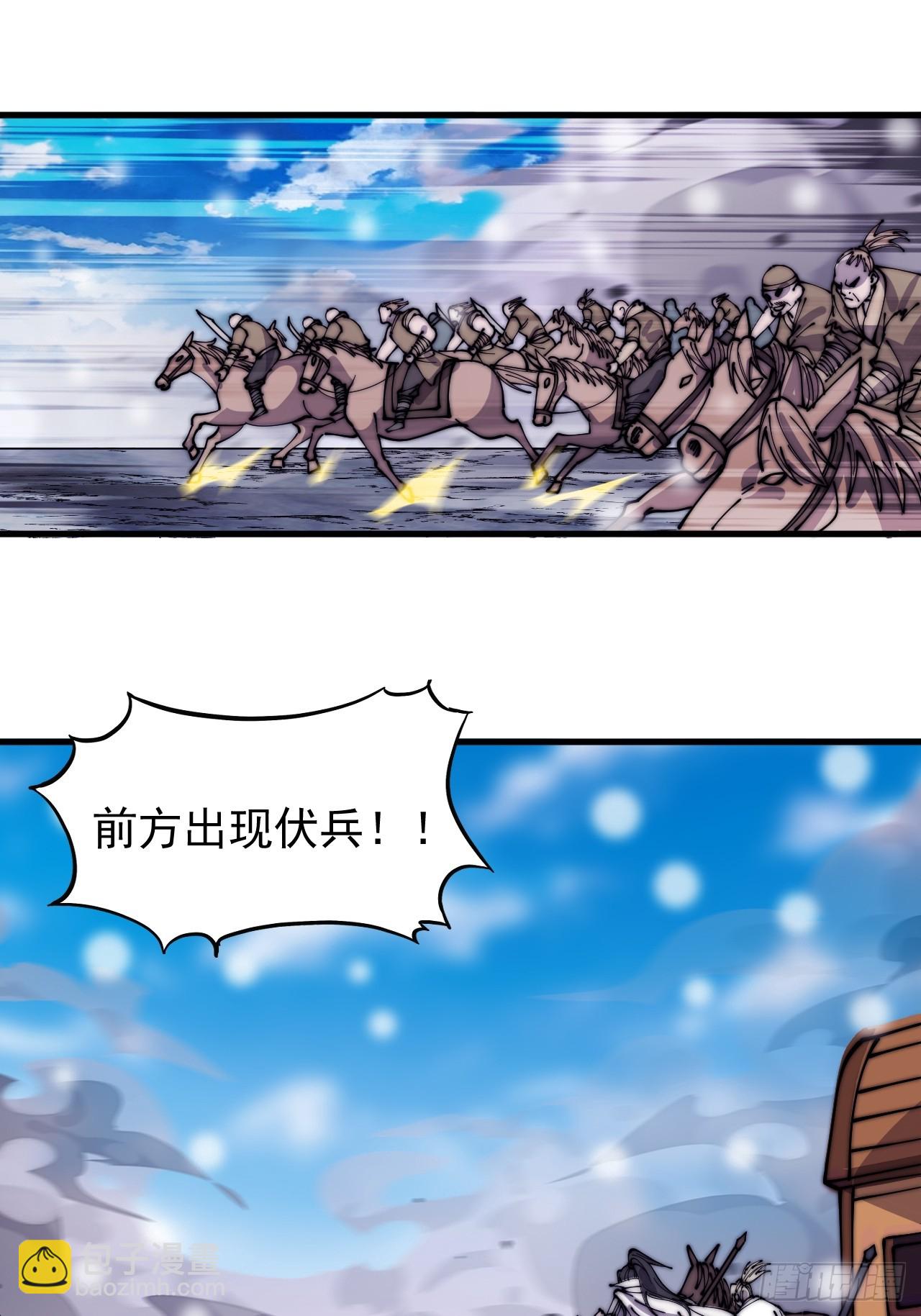 第四百五十二话：蛤蟆寨的会议38