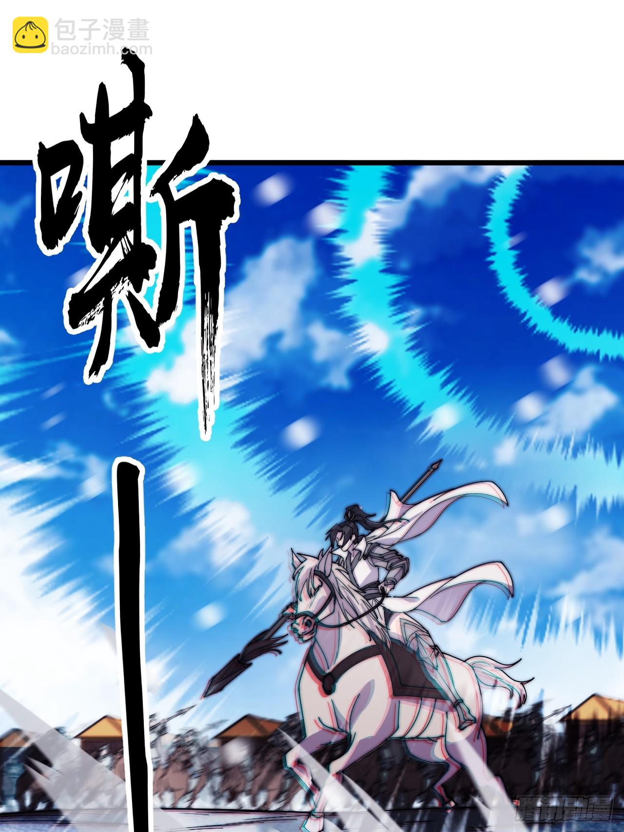 第四百五十三话：接应龙字军12