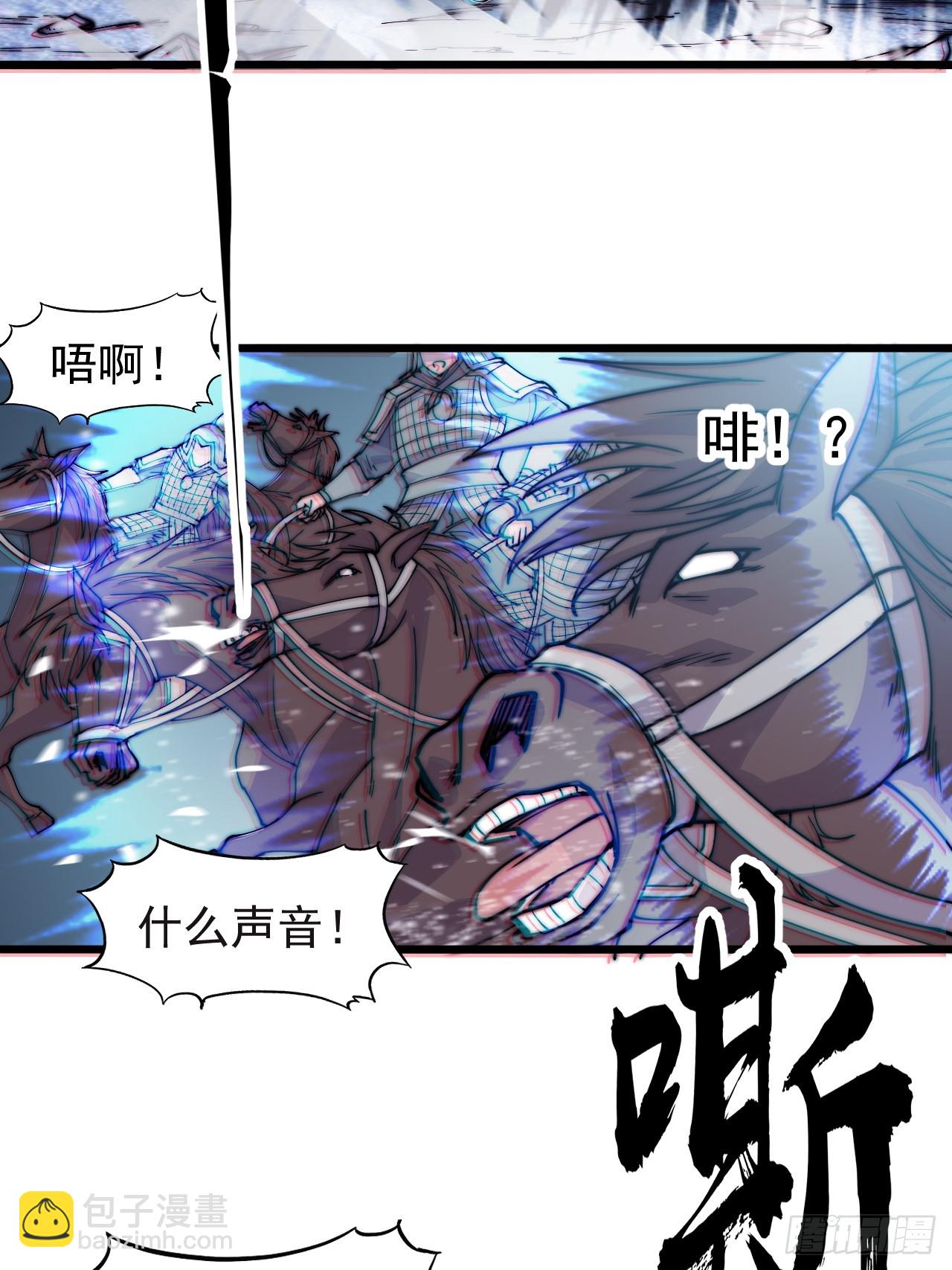 第四百五十三话：接应龙字军13