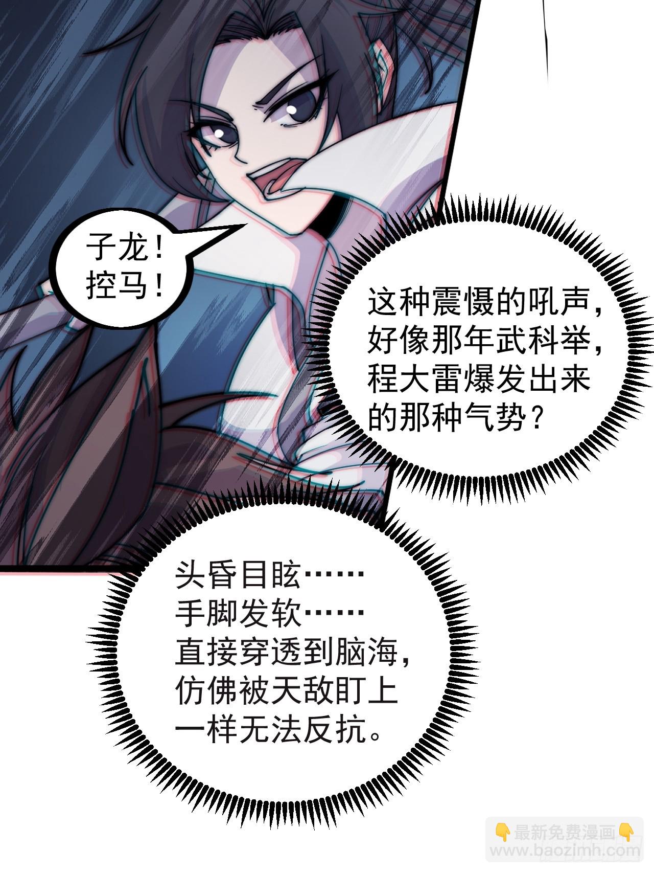 第四百五十三话：接应龙字军15