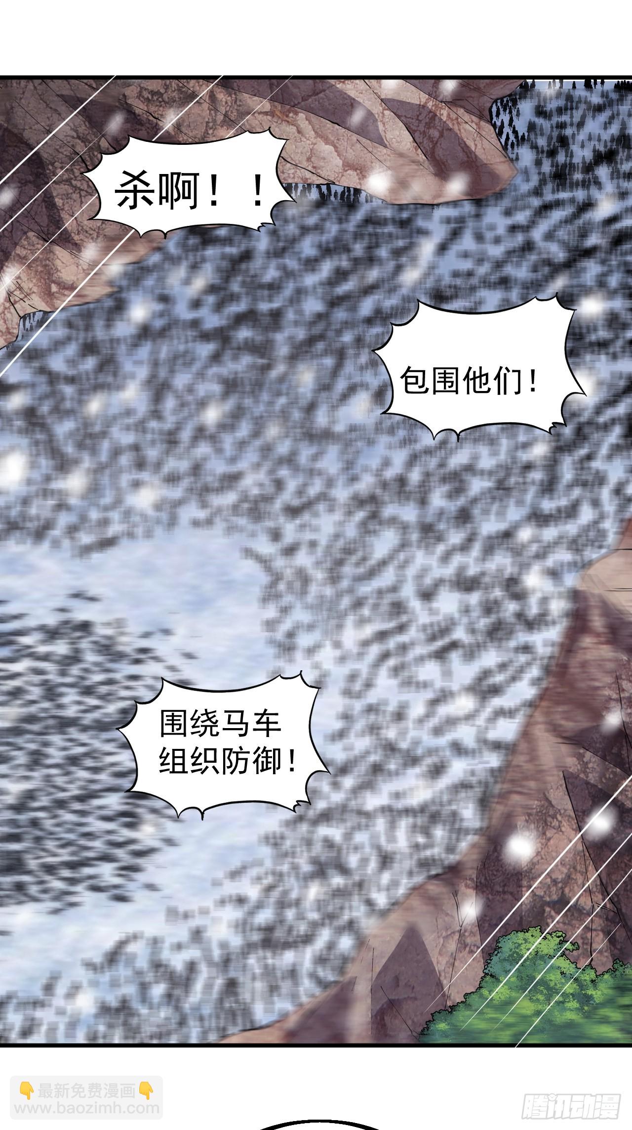 第四百五十三话：接应龙字军21