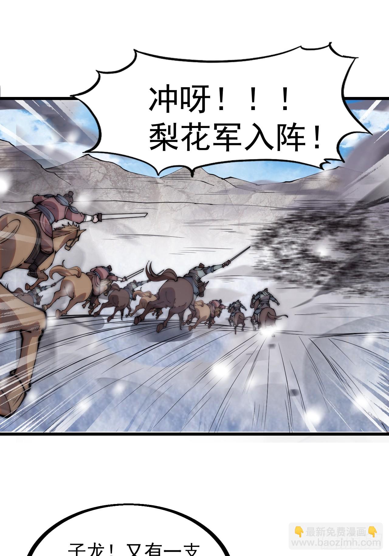 第四百五十三话：接应龙字军25