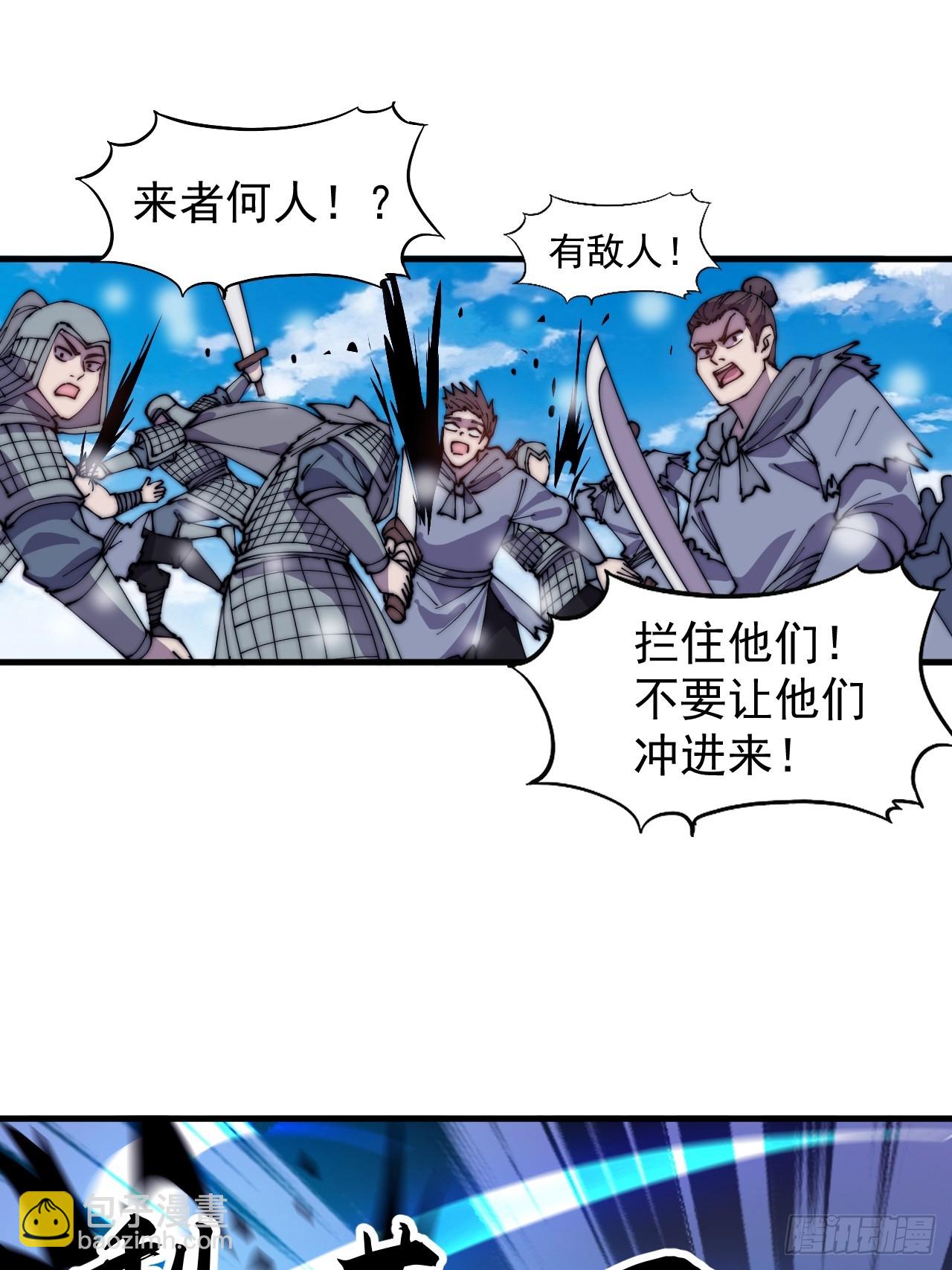 第四百五十三话：接应龙字军29