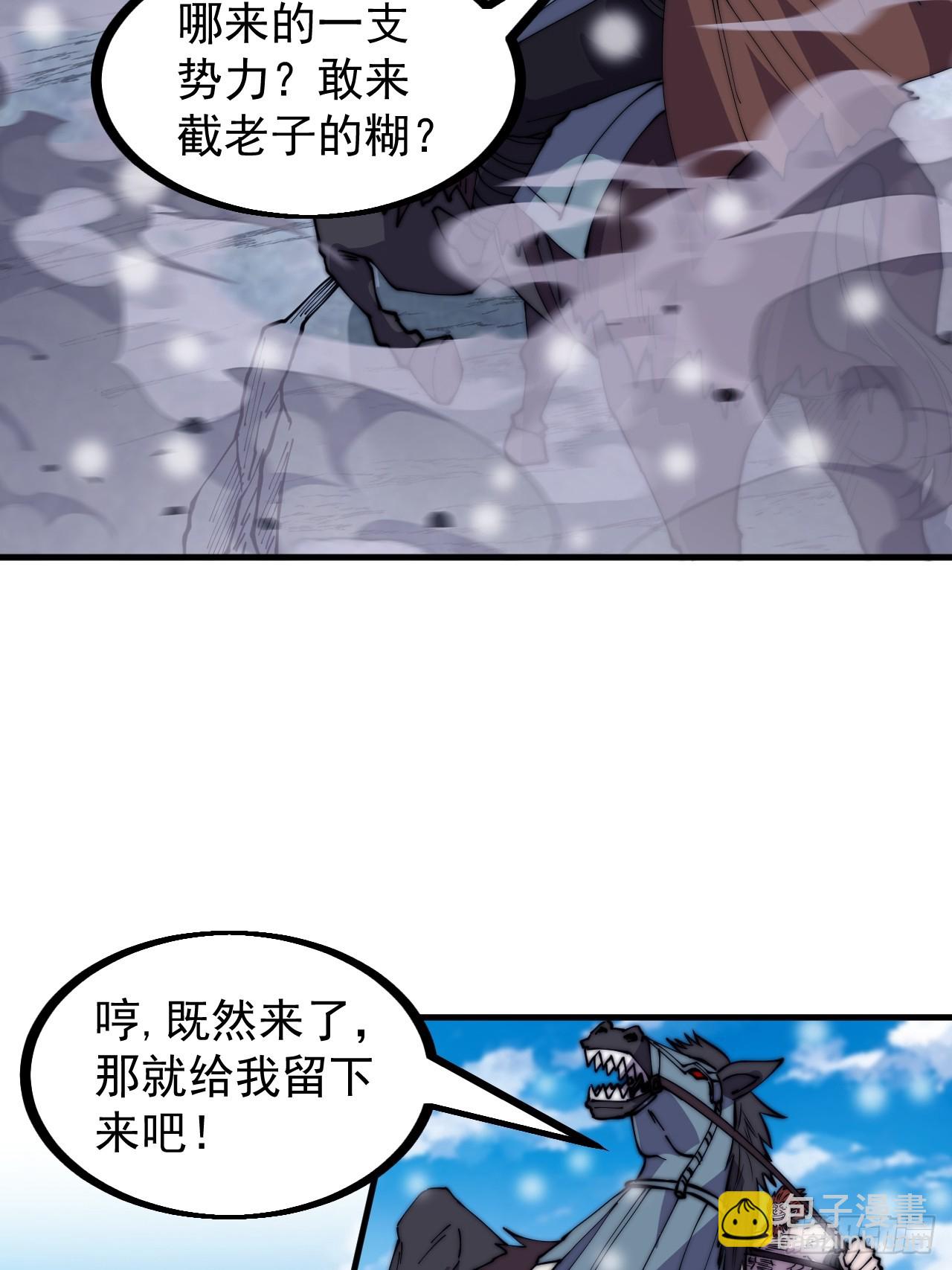第四百五十三话：接应龙字军35